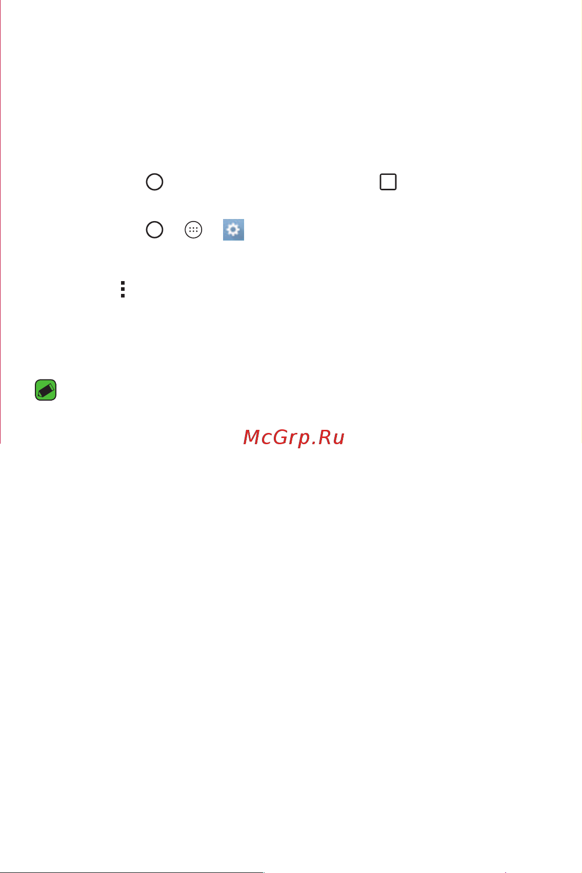 LG K4 K130E [68/99] Доступ к меню настройки