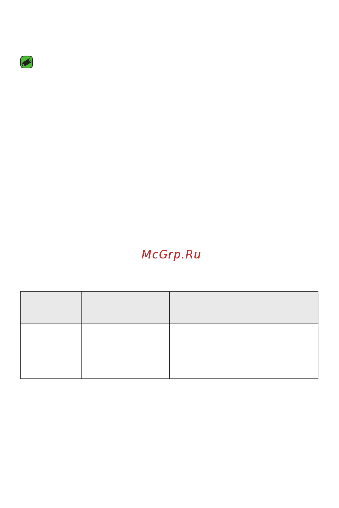 LG K4 K130E [90/99] Проверить наличие обновления