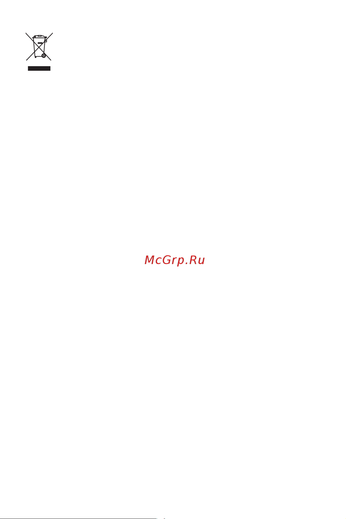 LG K4 K130E [98/99] Утилизация старого оборудования