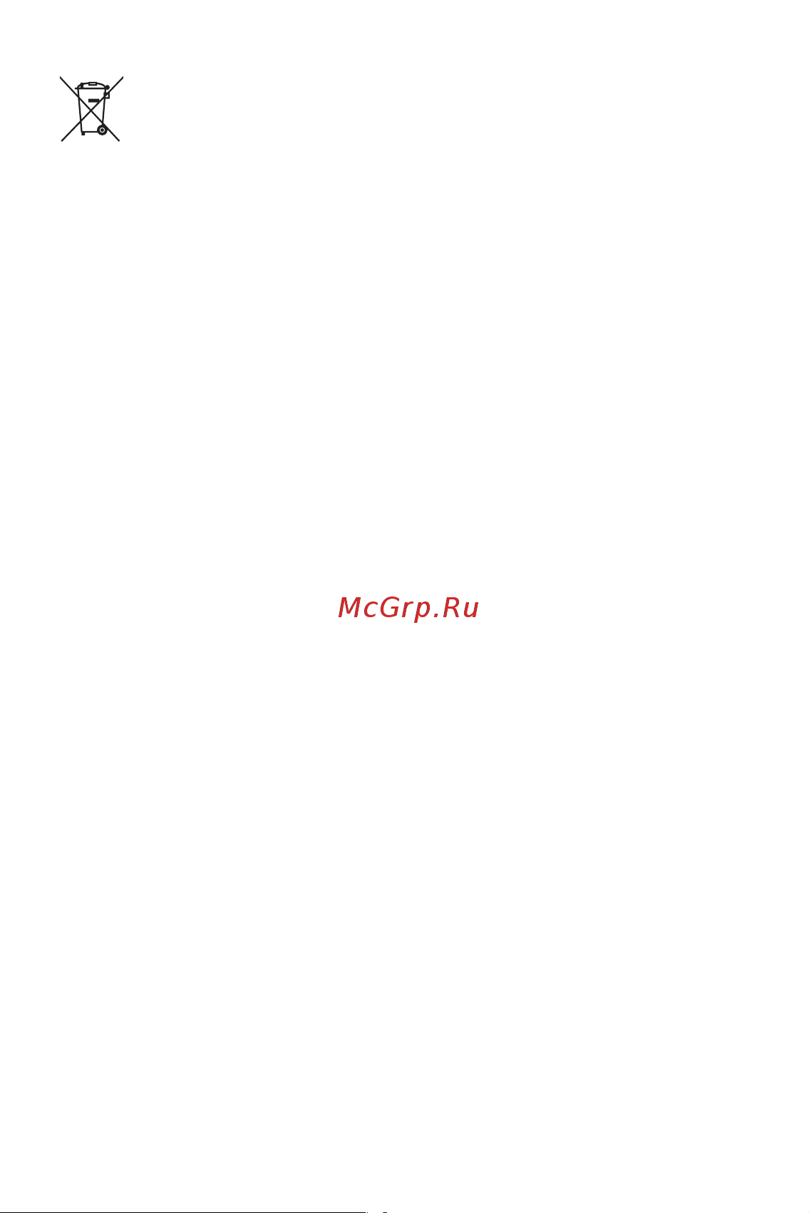 LG K4 K130E [99/99] Утилизация отработанных батарей аккумуляторов