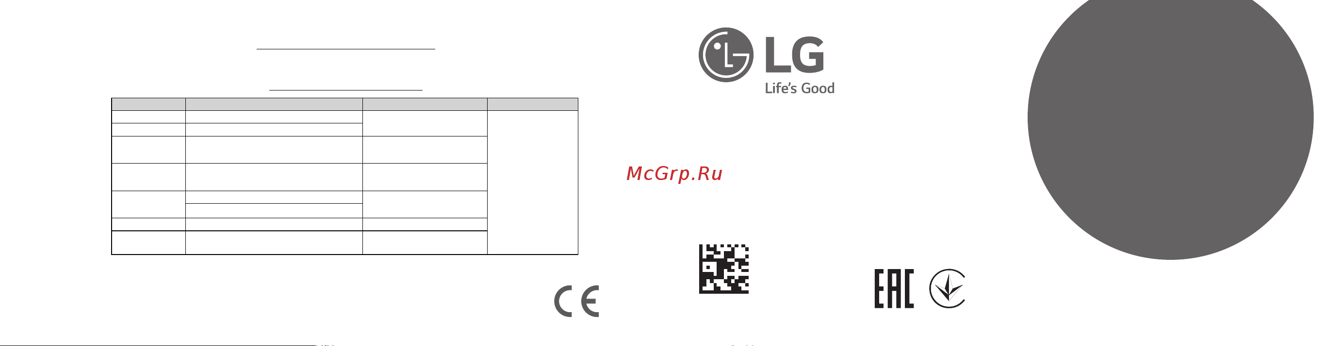 LG K10 M250 Руководство по эксплуатации онлайн