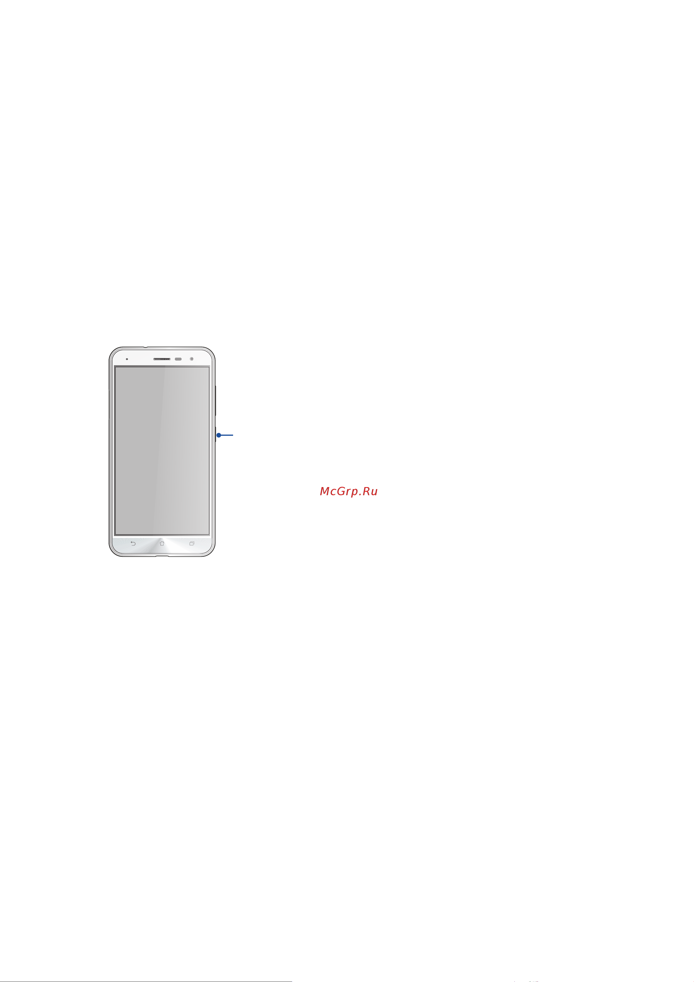 Asus ZE552KL Zenfone 3 64Gb [15/120] Включение и отключение устройства