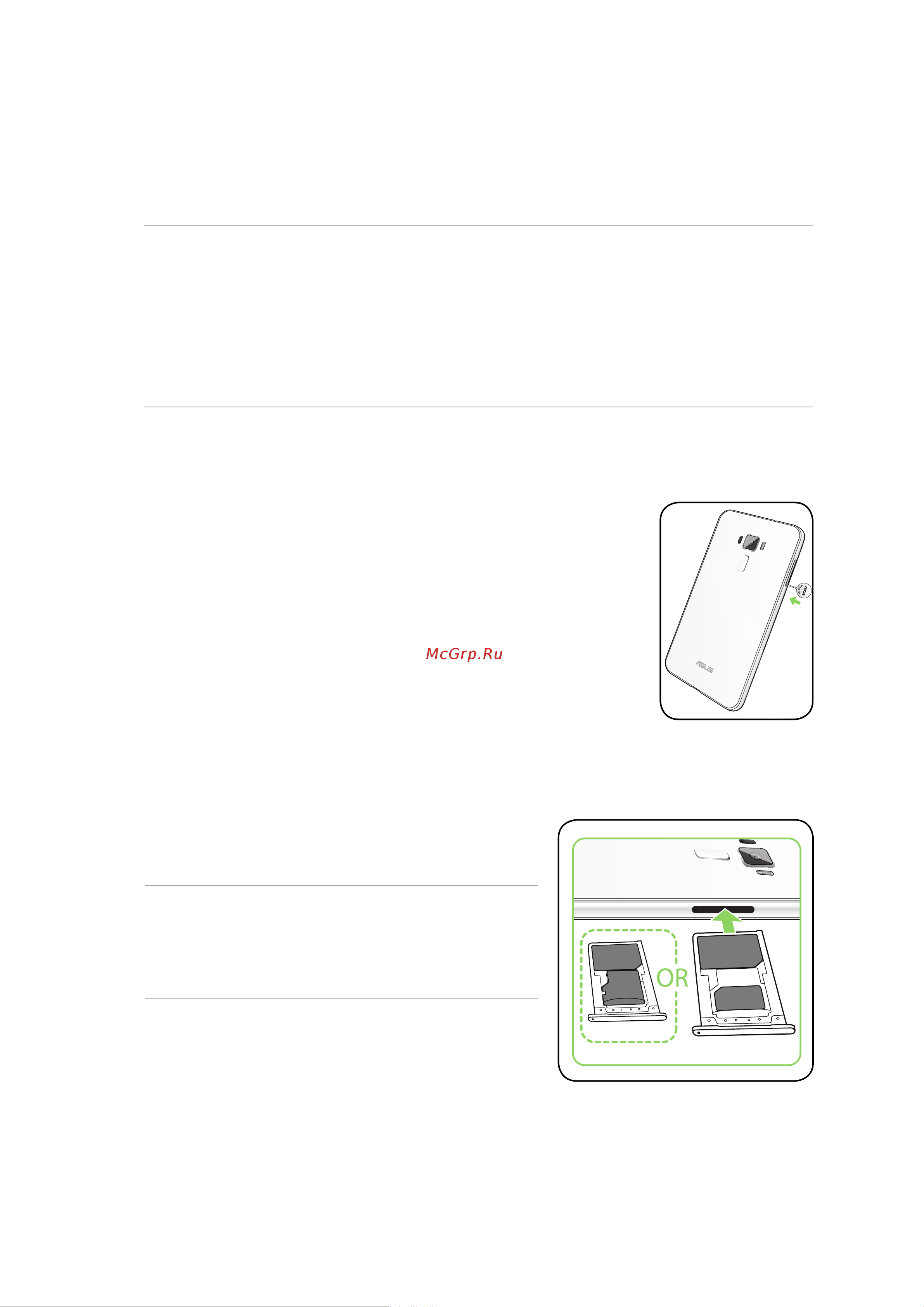 Asus ZE552KL Zenfone 3 64Gb [9/120] Установка карты micro sim nano sim
