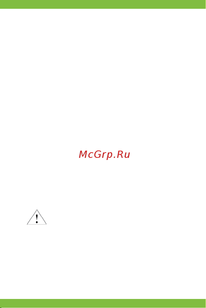 Vertex Impress InTouch 3G Руководство по эксплуатации онлайн [11/40] 775309