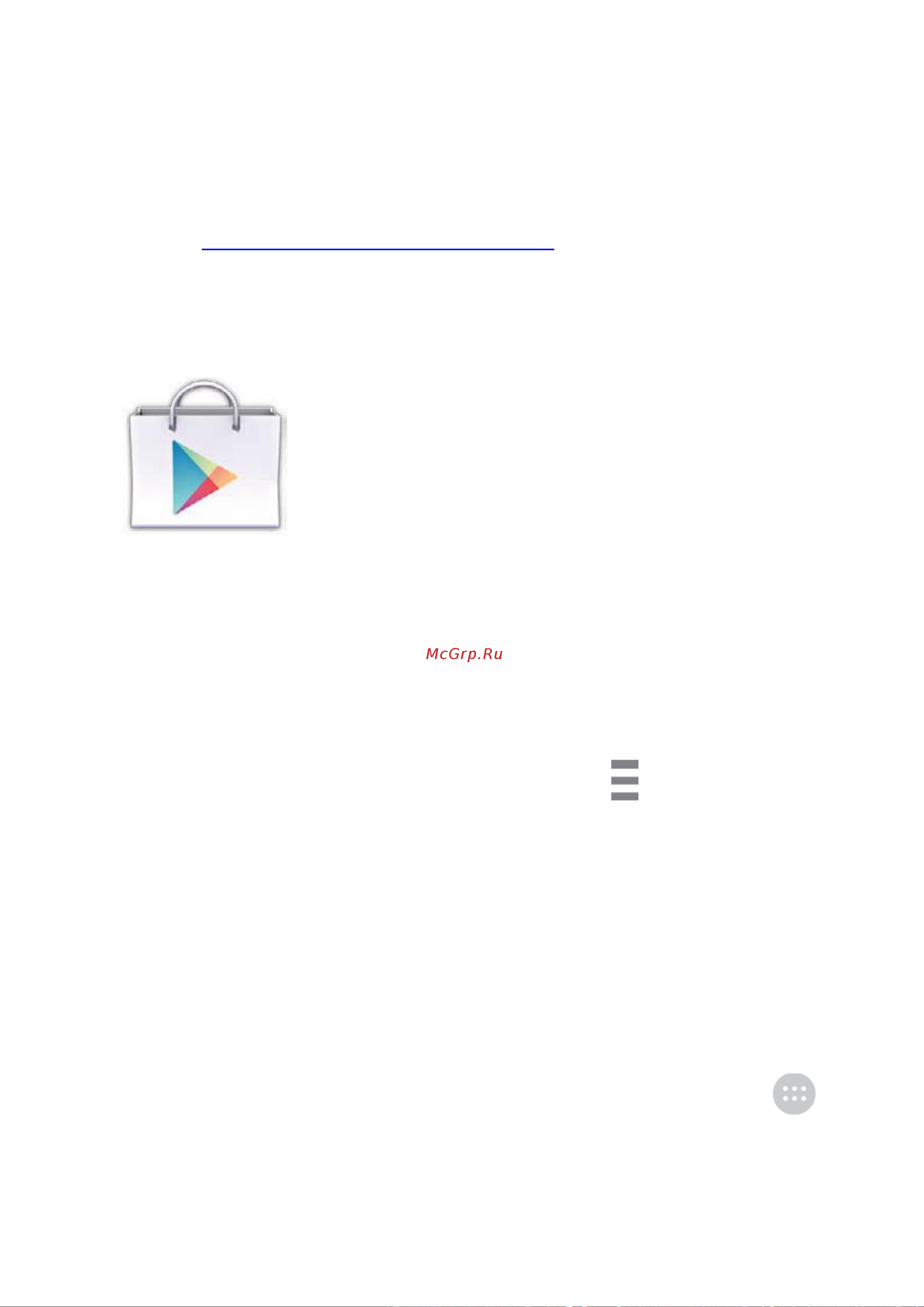 Vertex Impress Envy [30/42] Google play