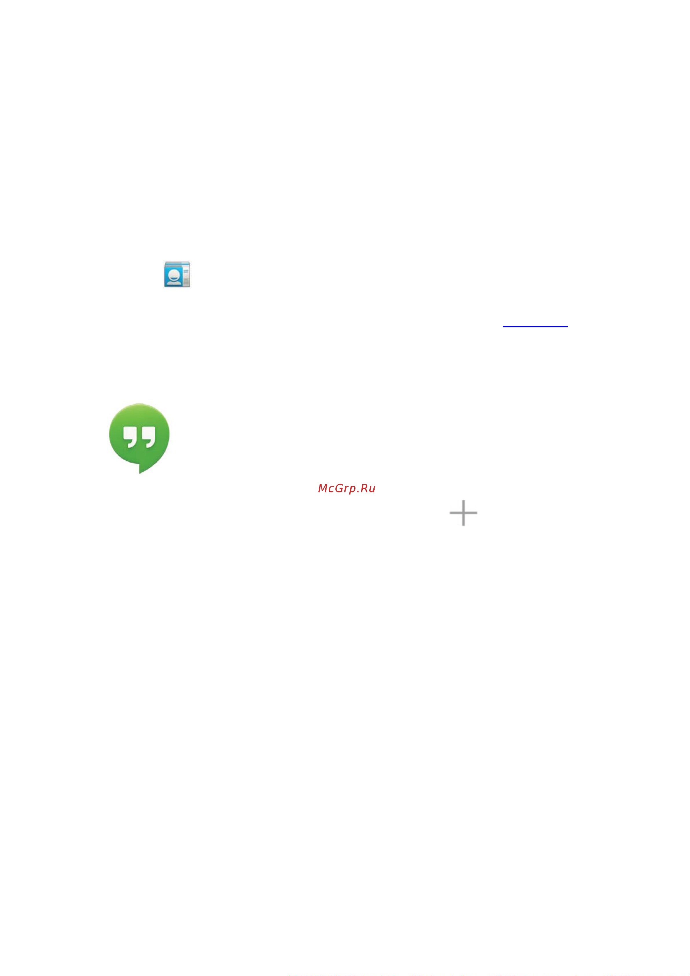 Vertex Impress Envy [37/42] Hangouts sms