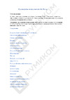 Xiaomi Mi4 64Gb Руководство по эксплуатации