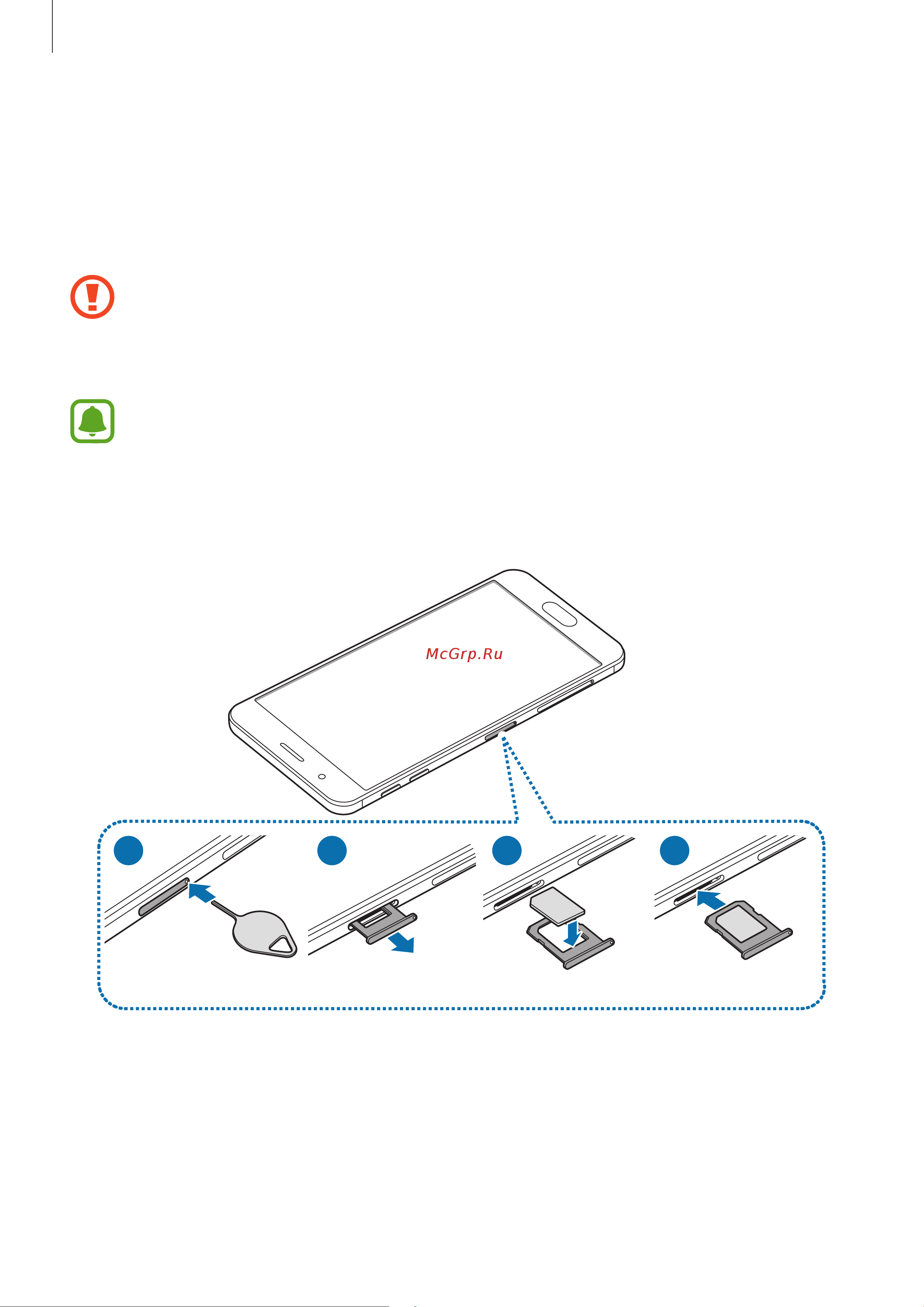 Samsung Galaxy J5 Prime (SM-G570F) [12/113] Sim и usim карта карта nano sim