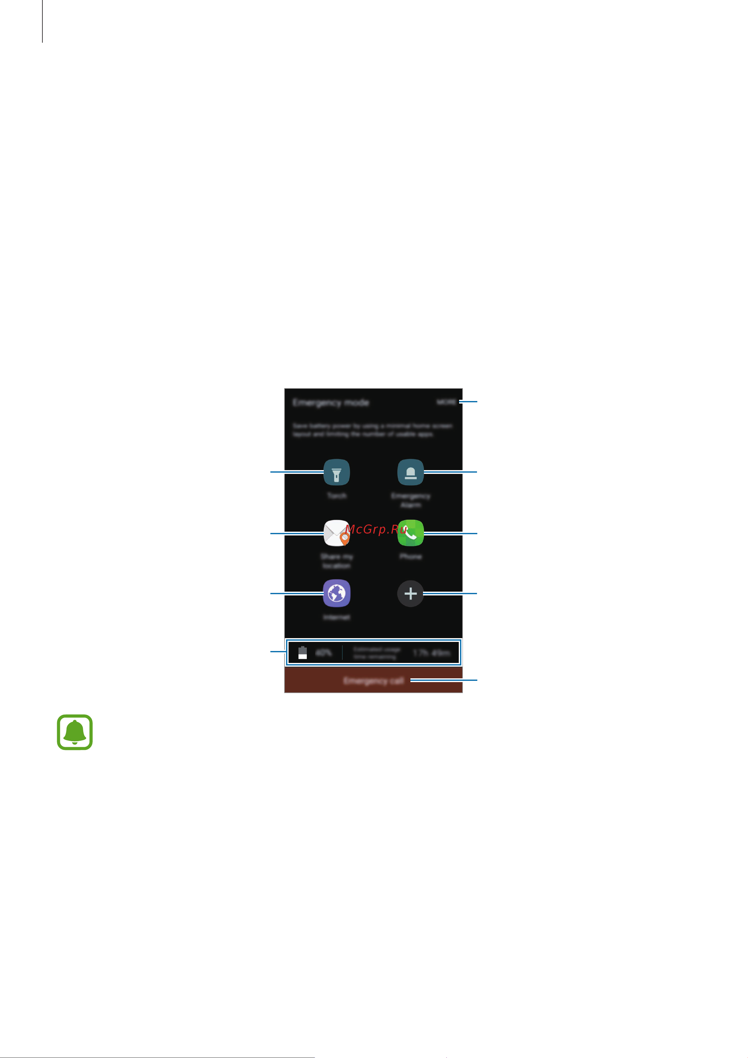 Samsung Galaxy J5 Prime (SM-G570F) [41/113] Экстренный режим