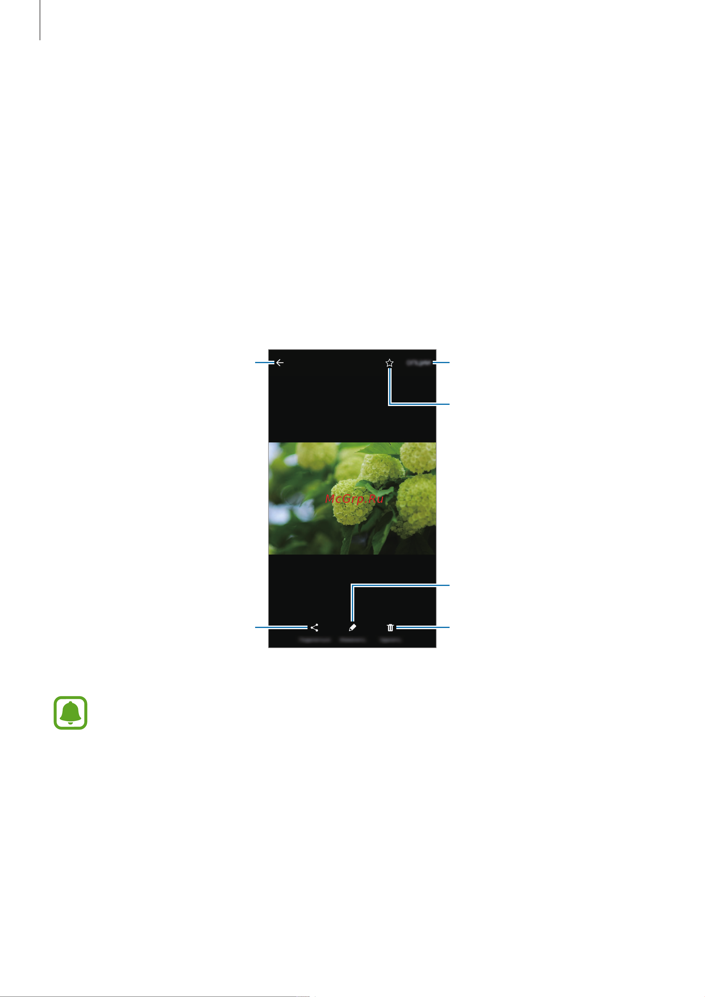 Samsung Galaxy J5 Prime (SM-G570F) [64/113] Галерея