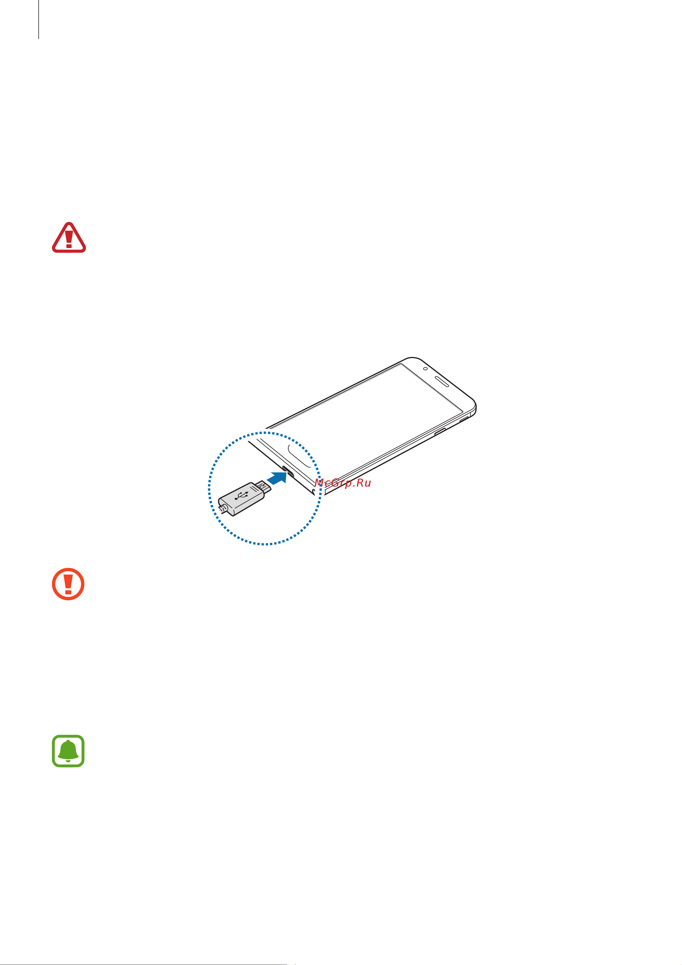 Samsung Galaxy J5 Prime (SM-G570F) [9/113] Аккумулятор