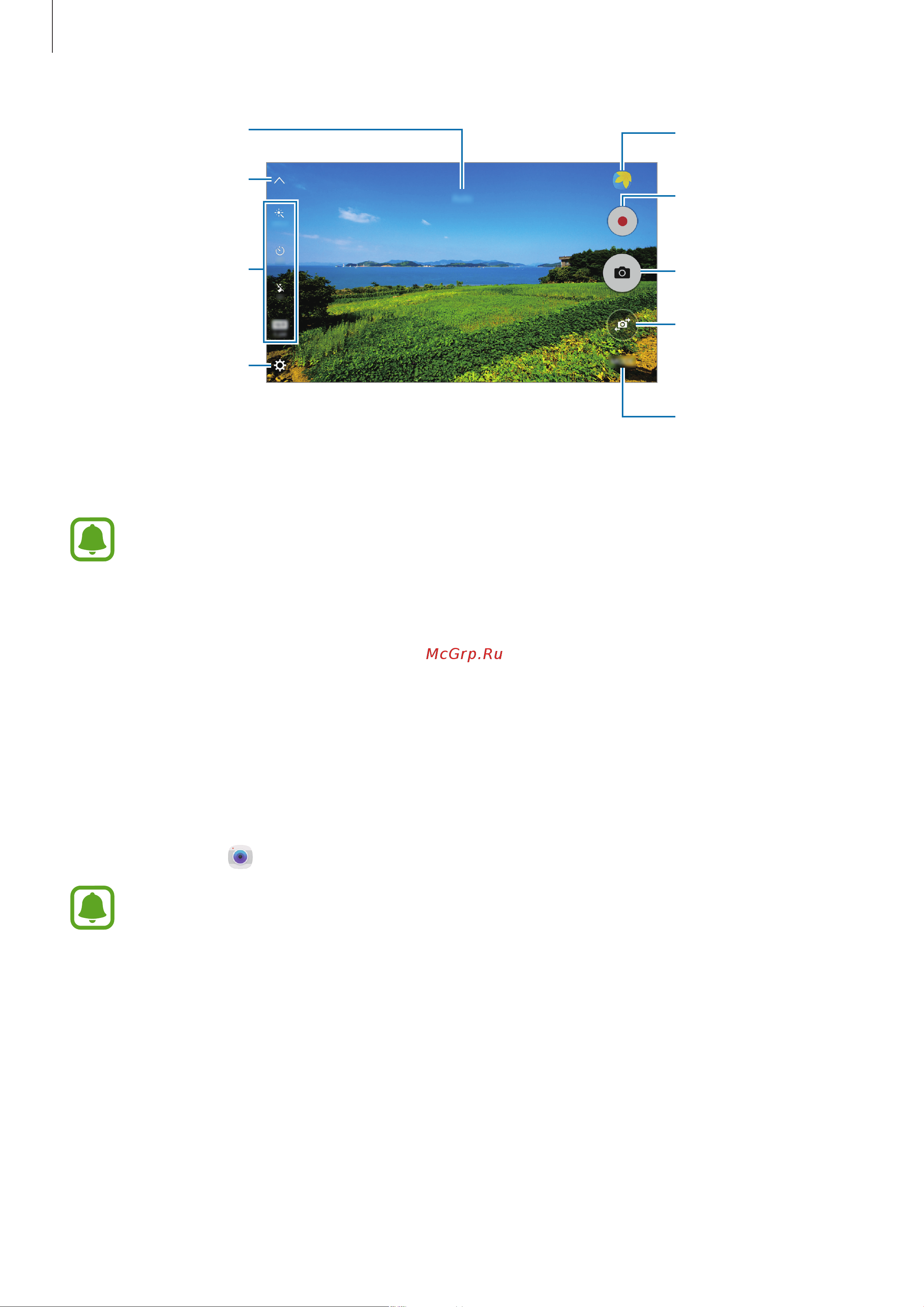 Samsung Galaxy J7 (SM-J710F) [55/107] Приложения
