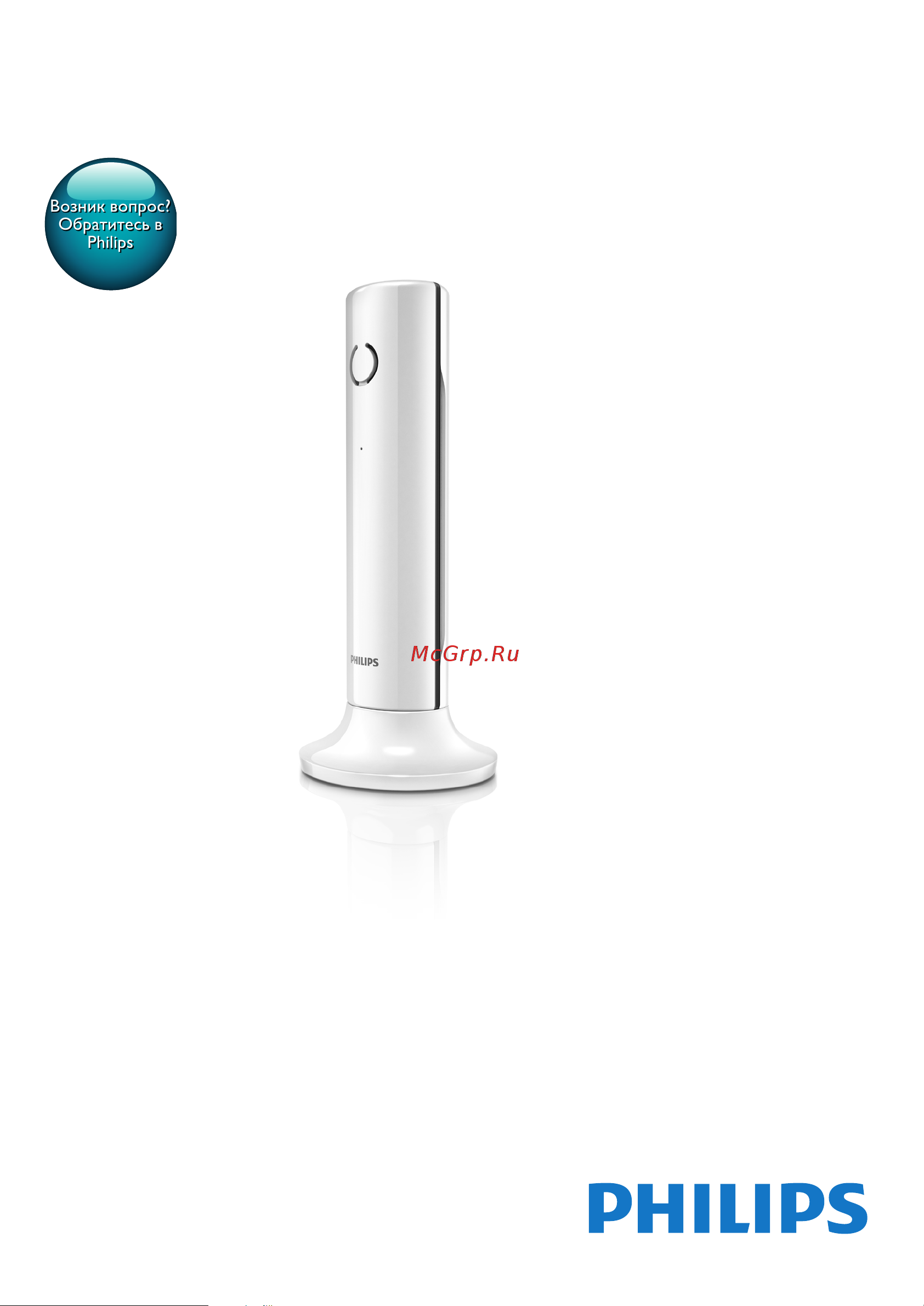 Philips M3301 Руководство по эксплуатации онлайн