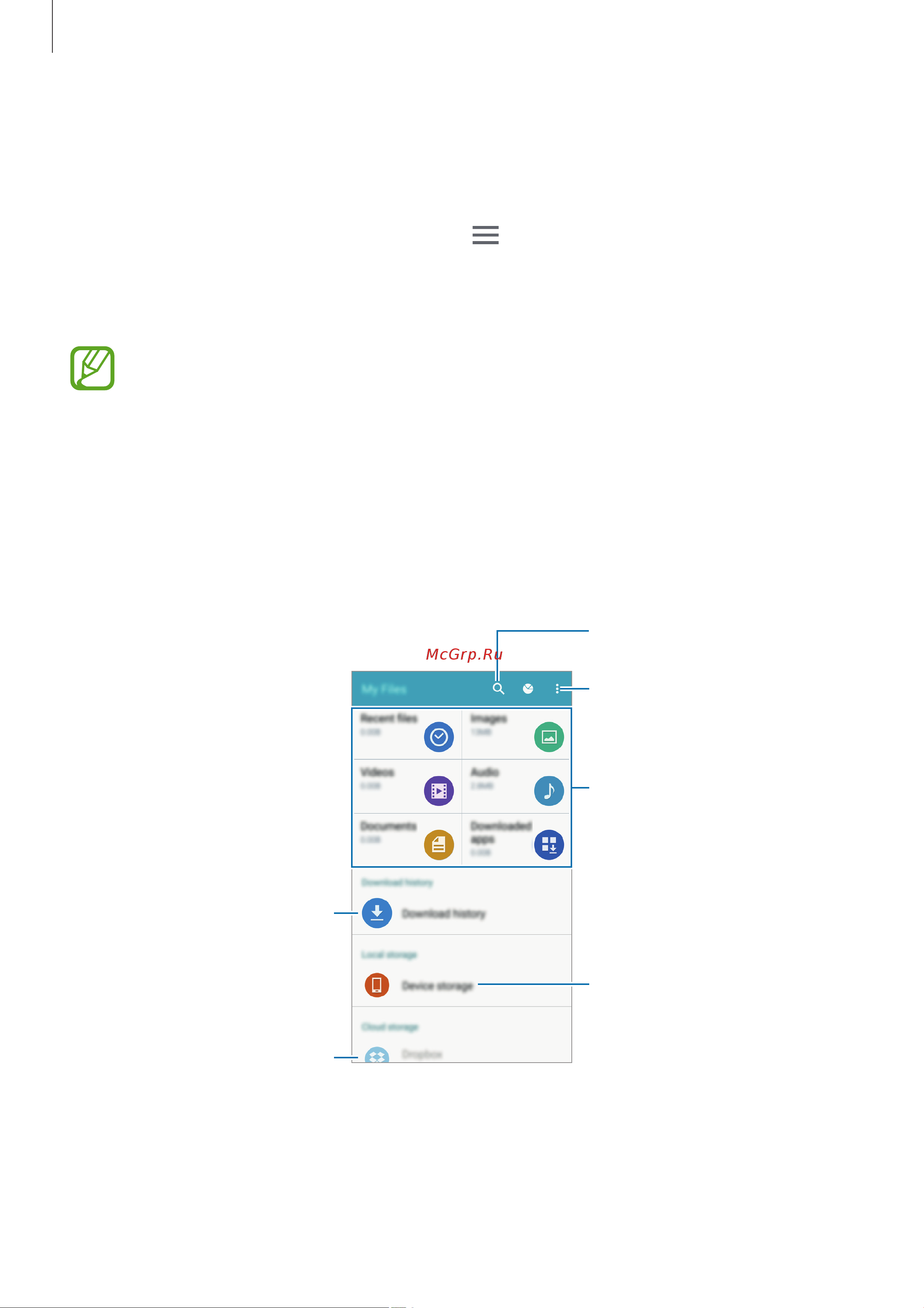 Samsung Galaxy A5 (SM-A520F) [37/140] Мои файлы