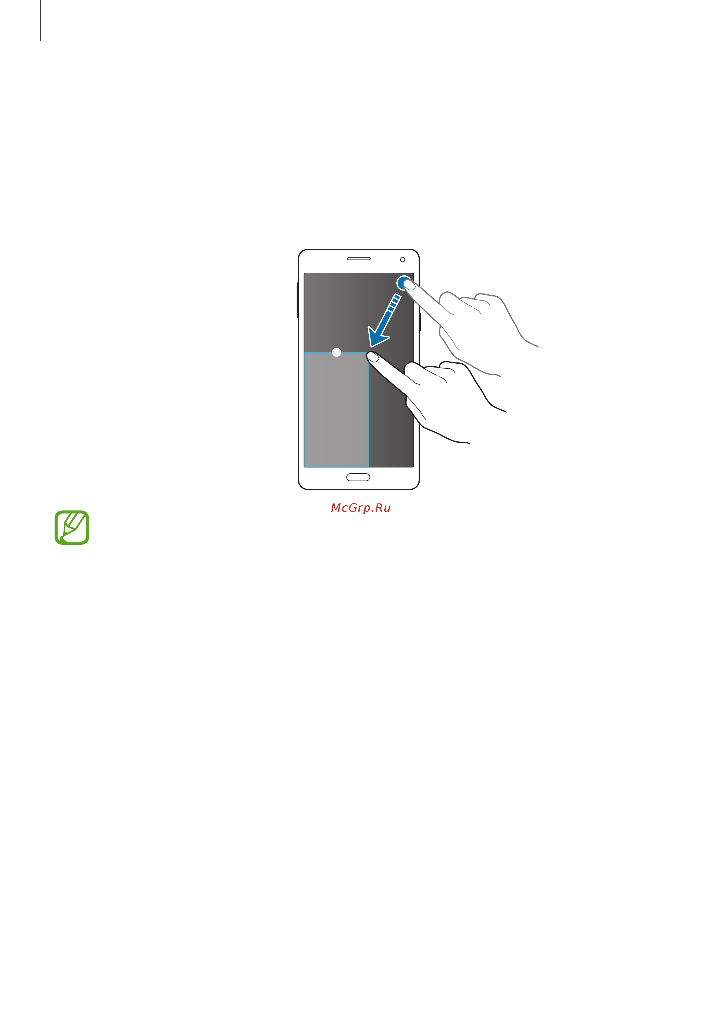 Samsung Galaxy A5 (SM-A520F) [51/140] Горячая клавиша для перехода в режим всплывающего окна