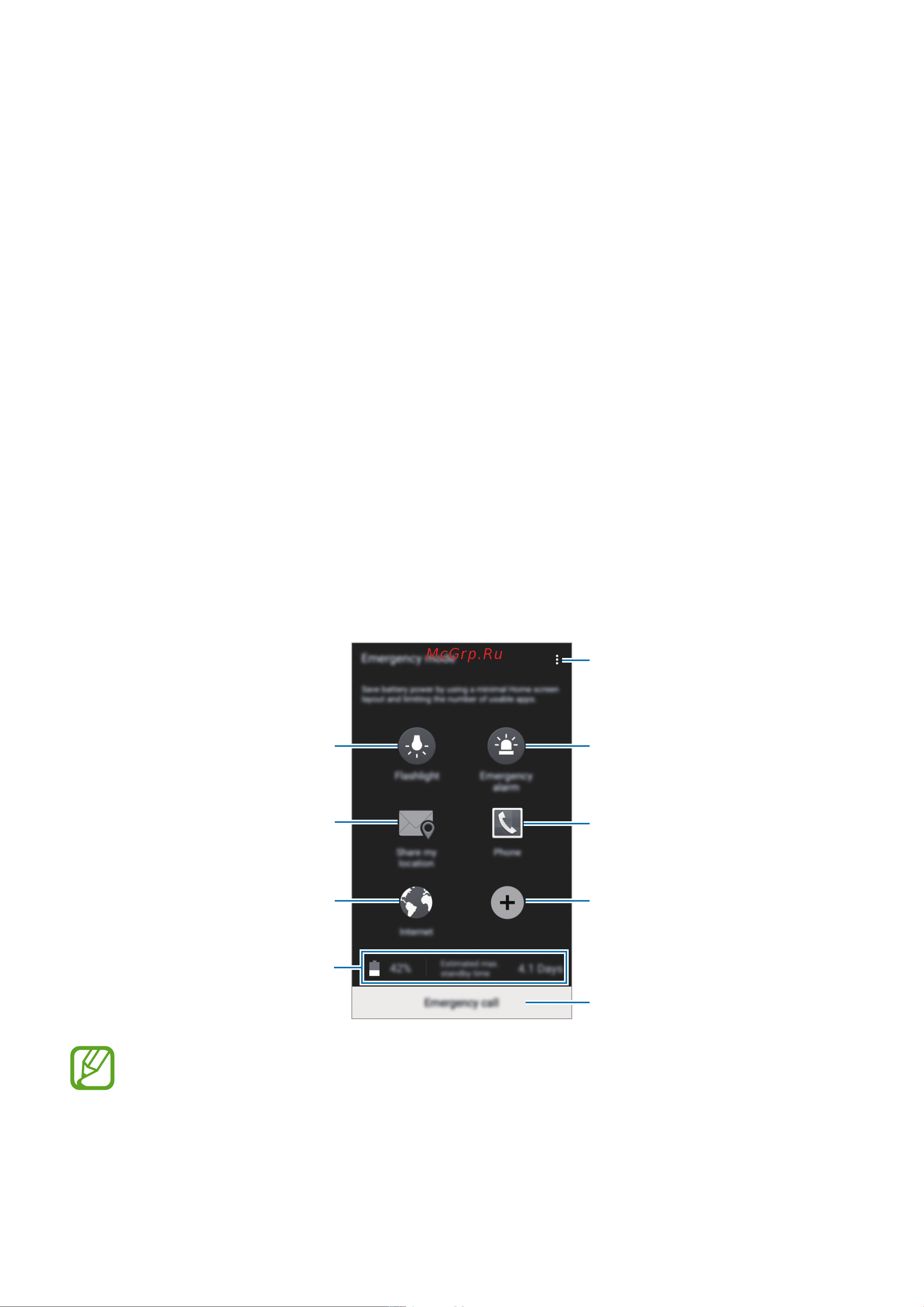 Samsung Galaxy A5 (SM-A520F) [81/140] Помощник по безопасности