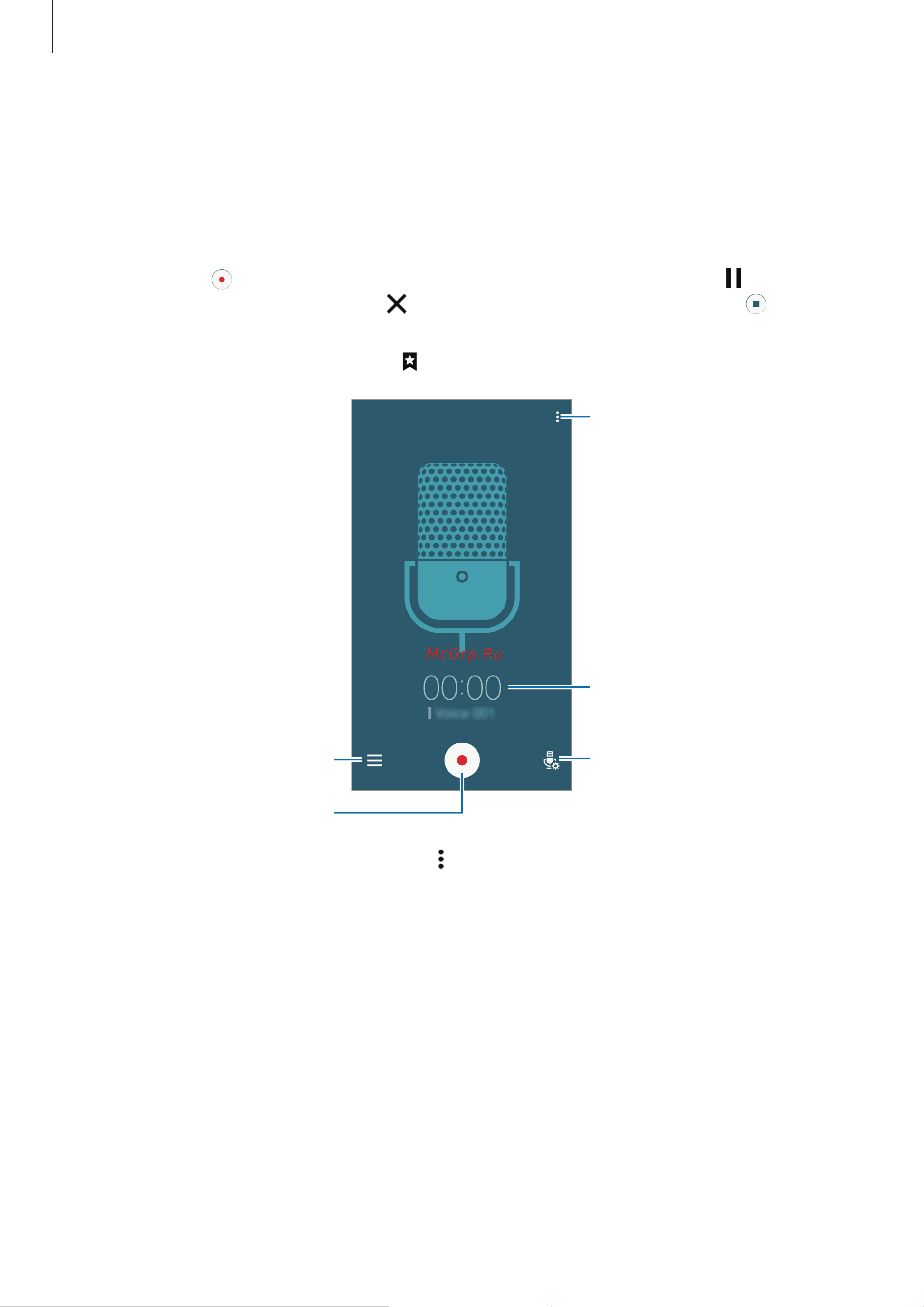 Samsung Galaxy A5 (SM-A520F) [95/140] Звукозапись