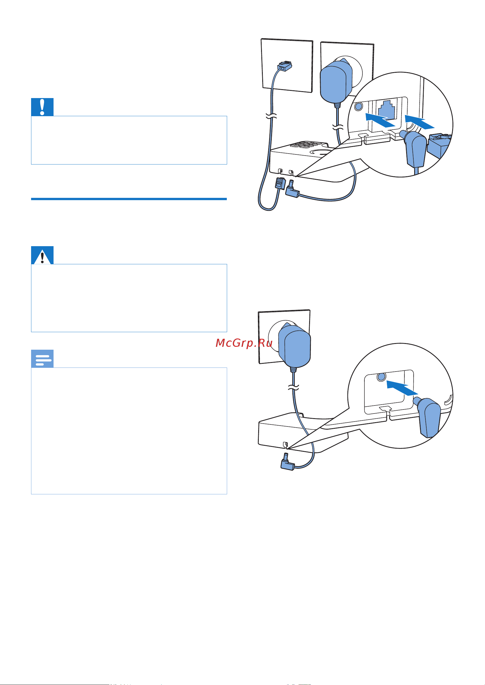 Philips D4501 [9/52] Начало работы