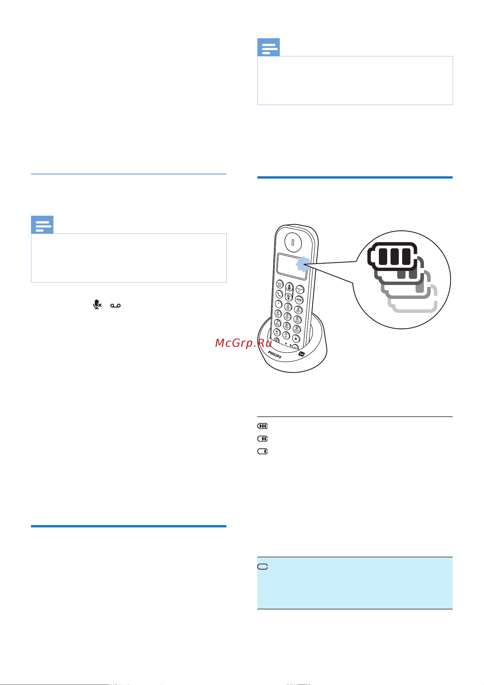 Philips D 1251 [11/40] Изменение pin кода для функции удаленного доступа