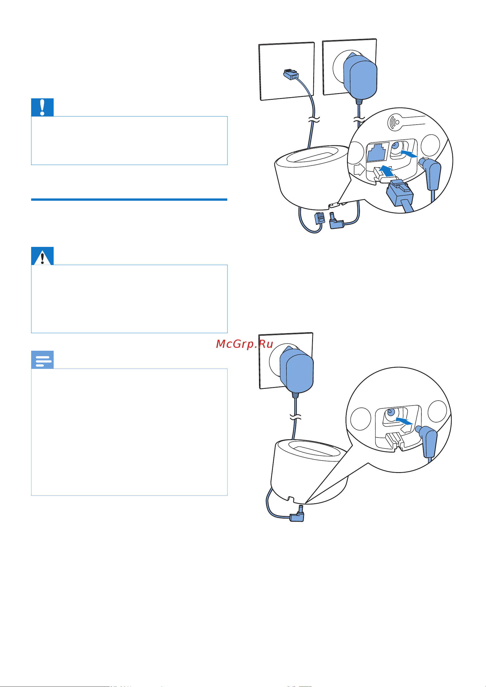 Philips D 1251 [9/40] Начало работы