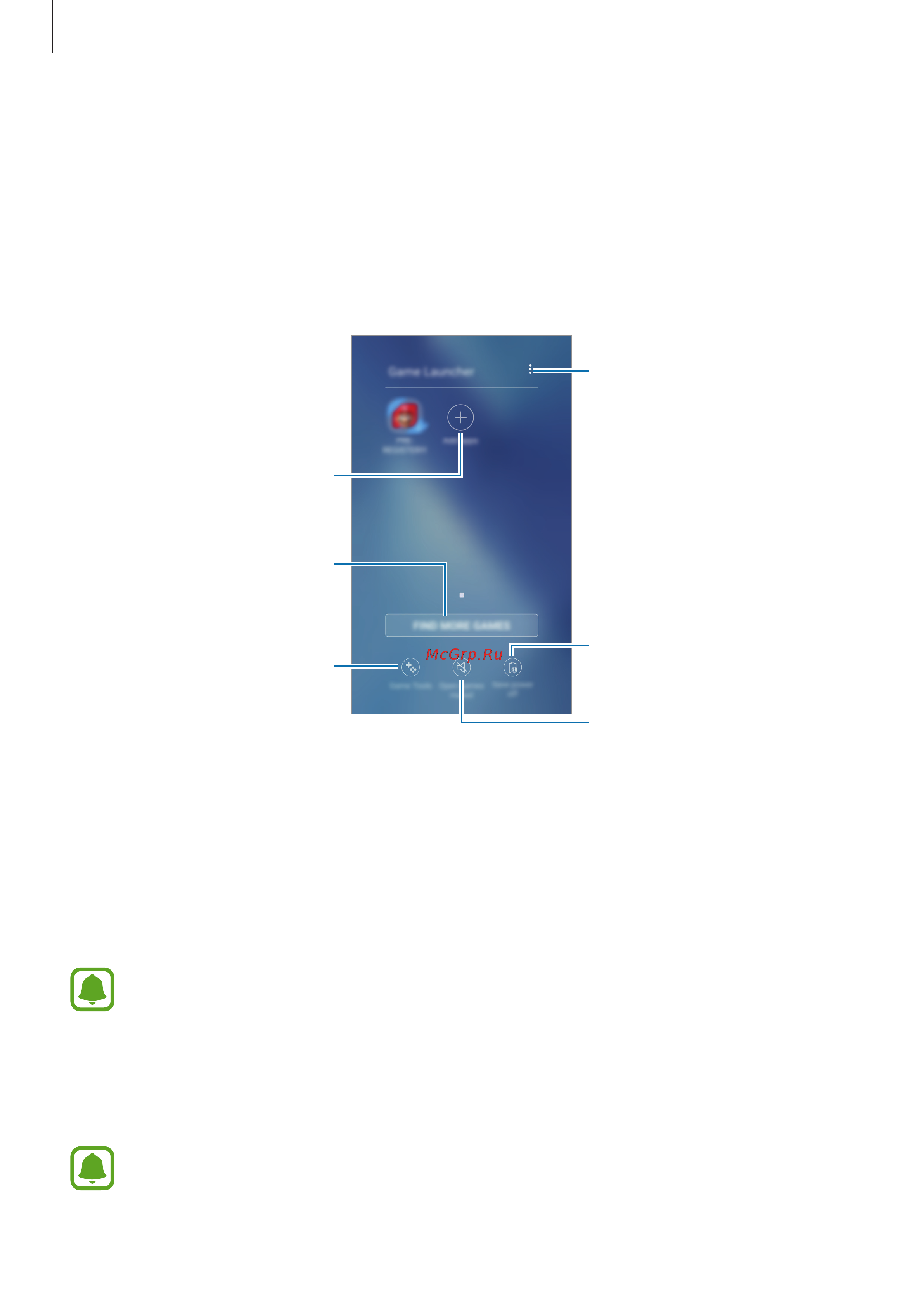 Samsung Galaxy A3 (SM-A320F) [105/158] Game launcher