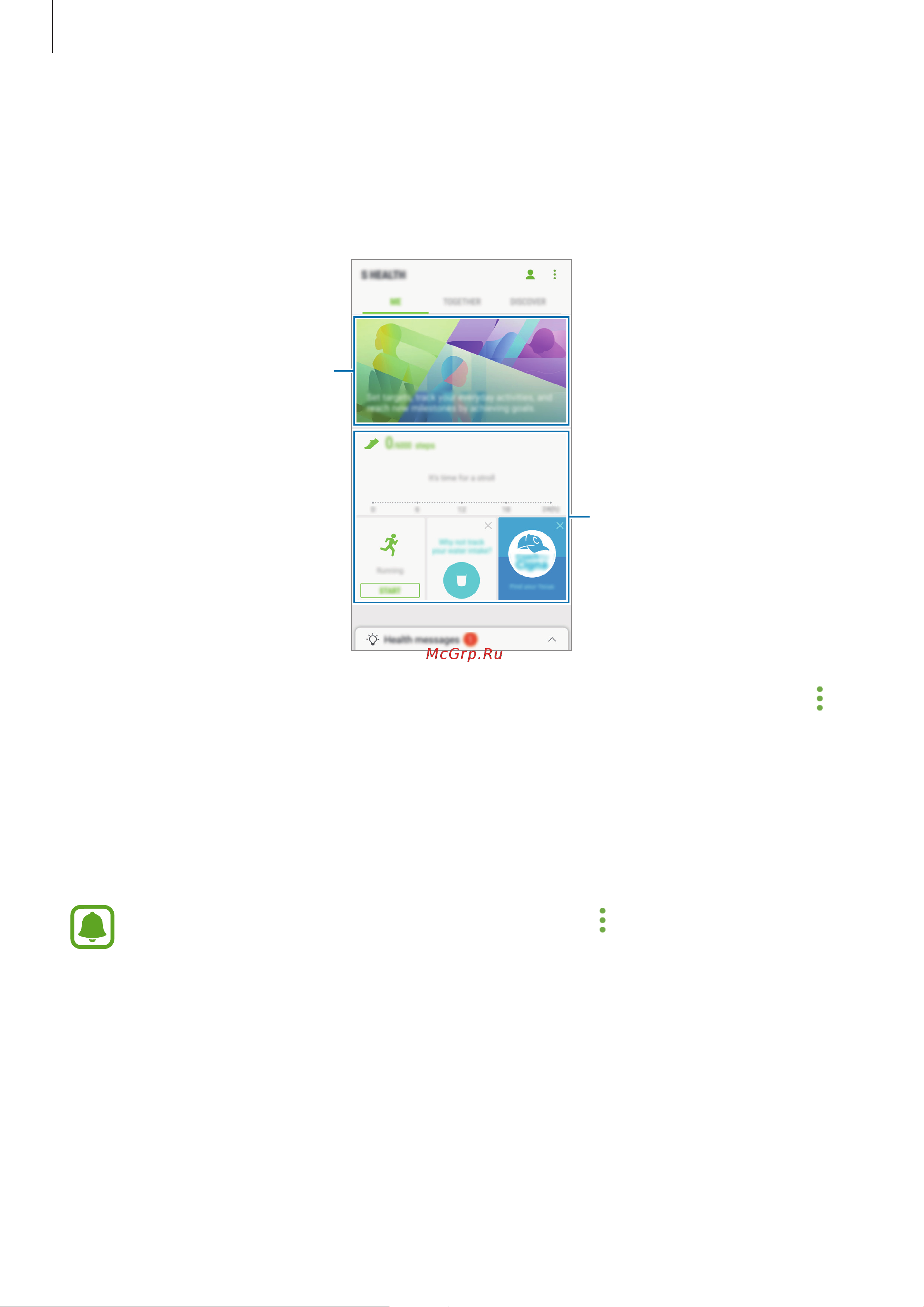Samsung Galaxy A3 (SM-A320F) [111/158] Приложение s health
