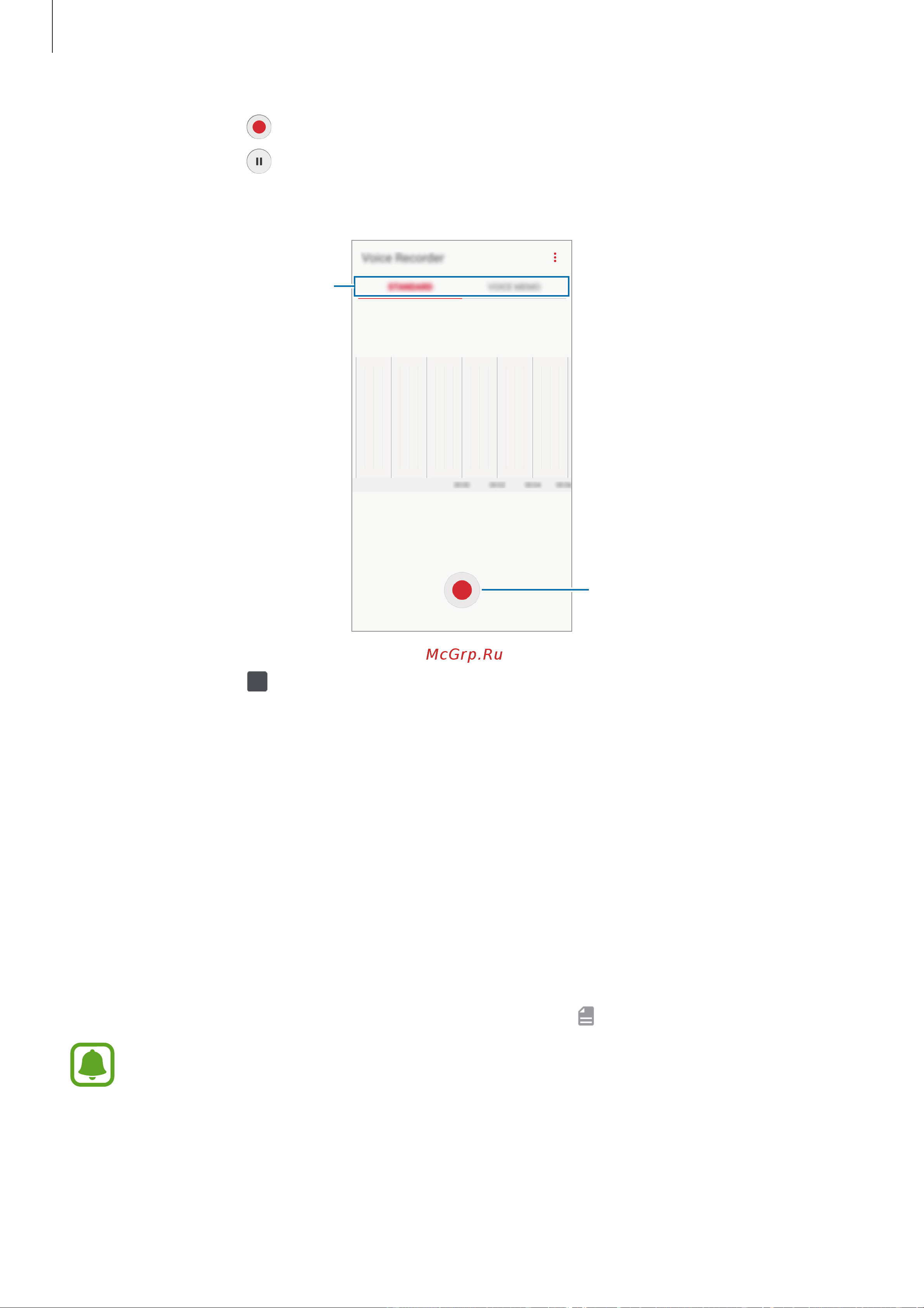 Samsung Galaxy A3 (SM-A320F) [115/158] Изменение режима записи