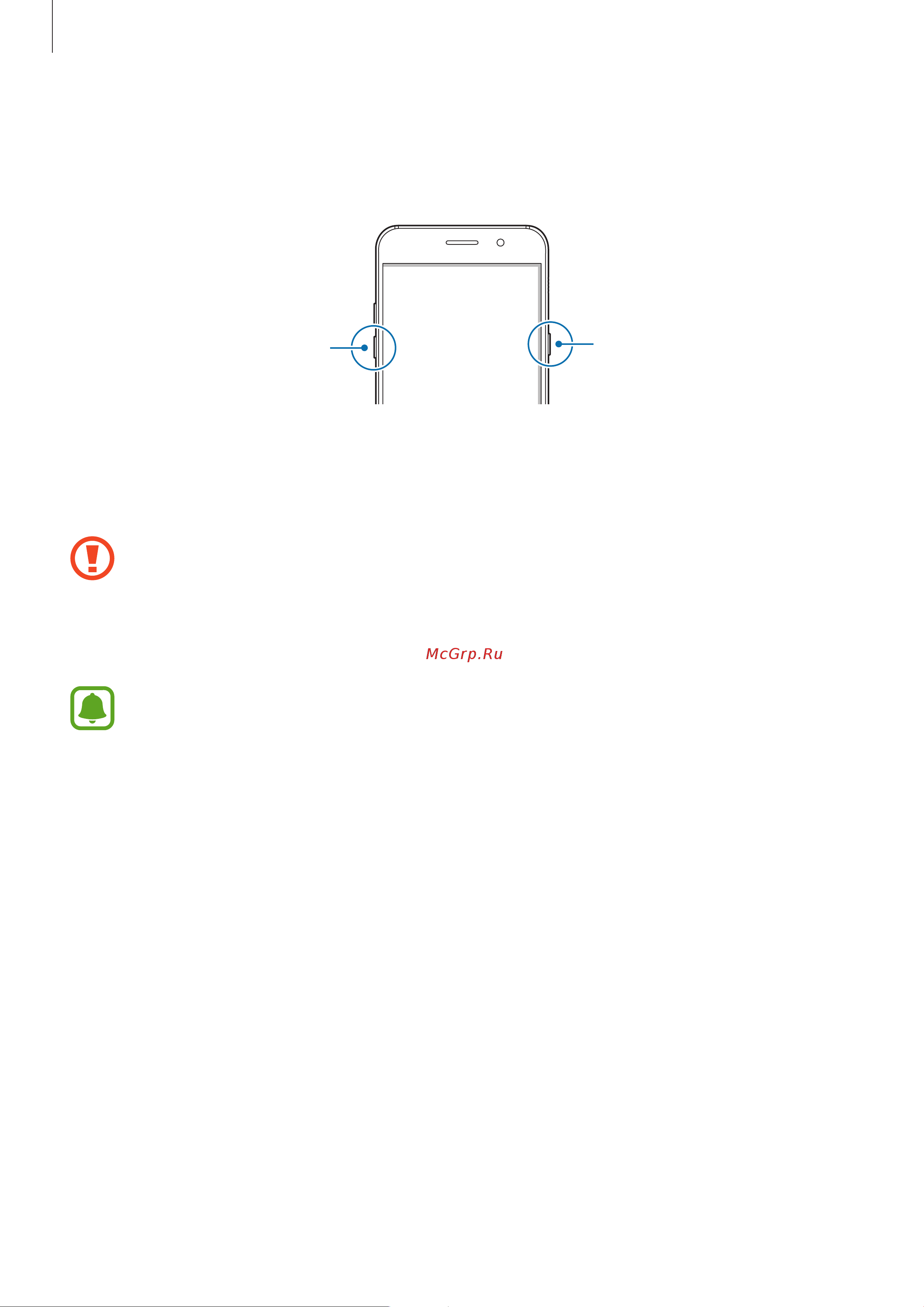 Samsung Galaxy A3 (SM-A320F) [33/158] Управление с помощью сенсорного экрана