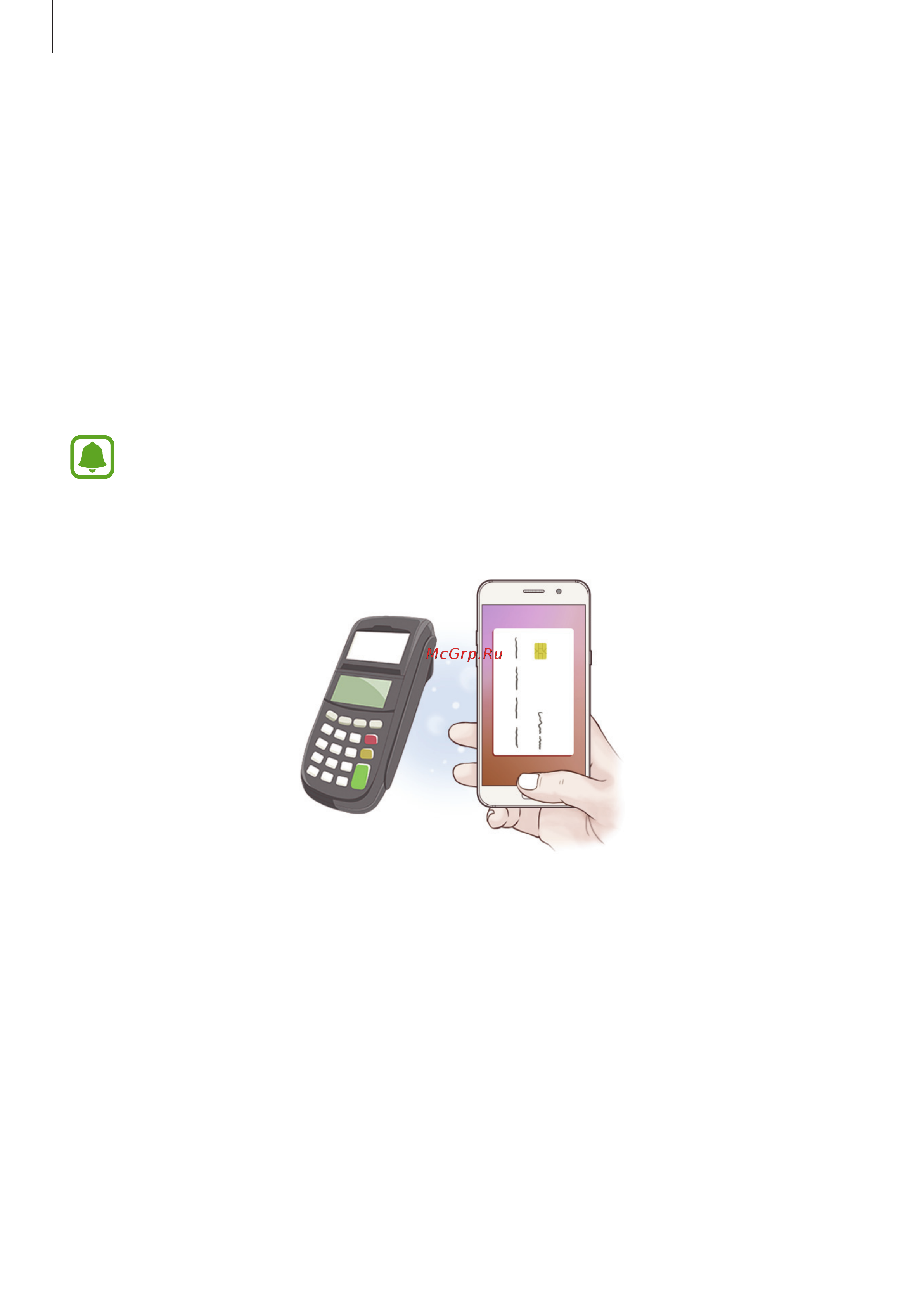 Samsung Galaxy A3 (SM-A320F) [99/158] Samsung pay