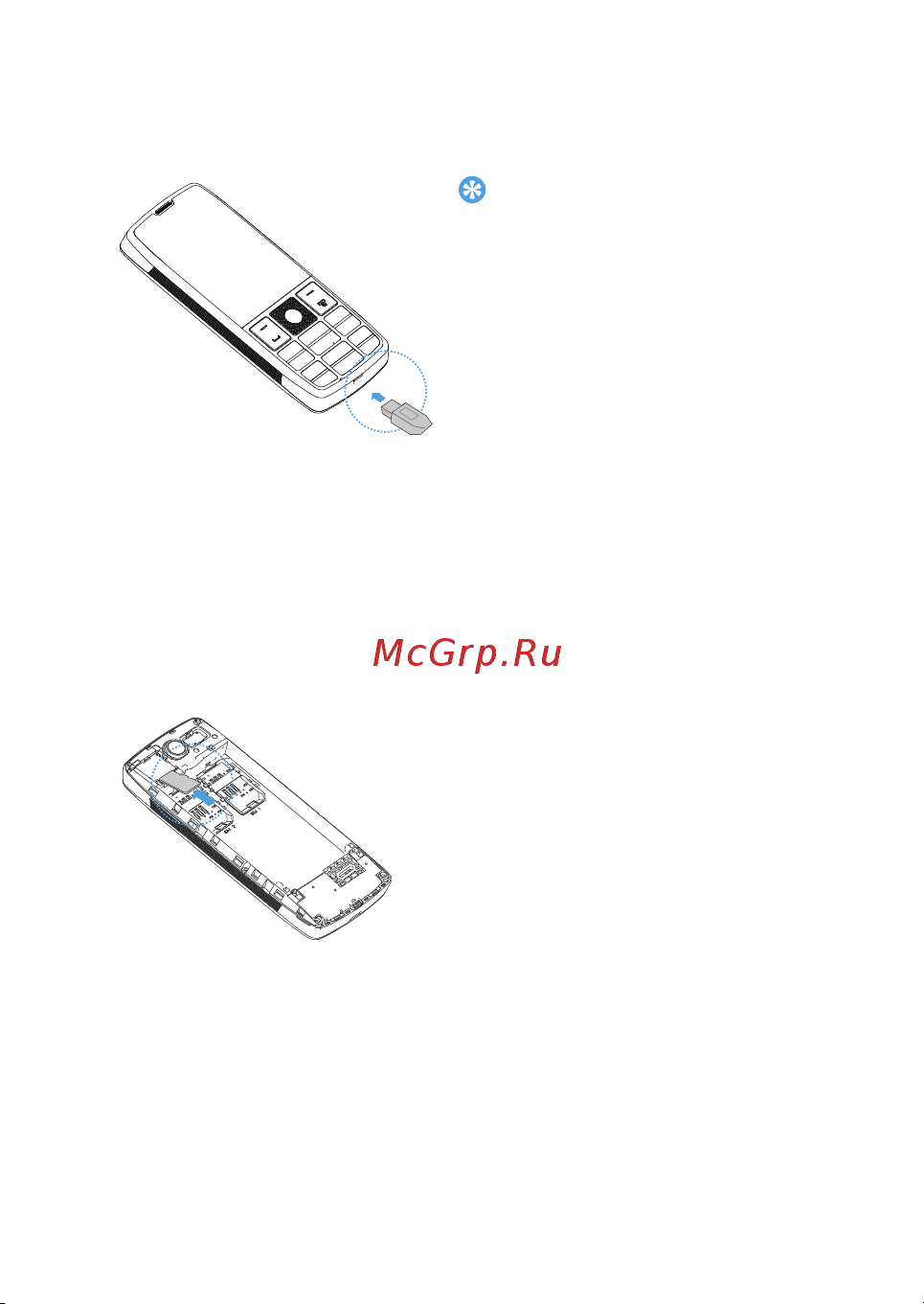 Philips E 180 [5/34] Зарядка аккумулятора