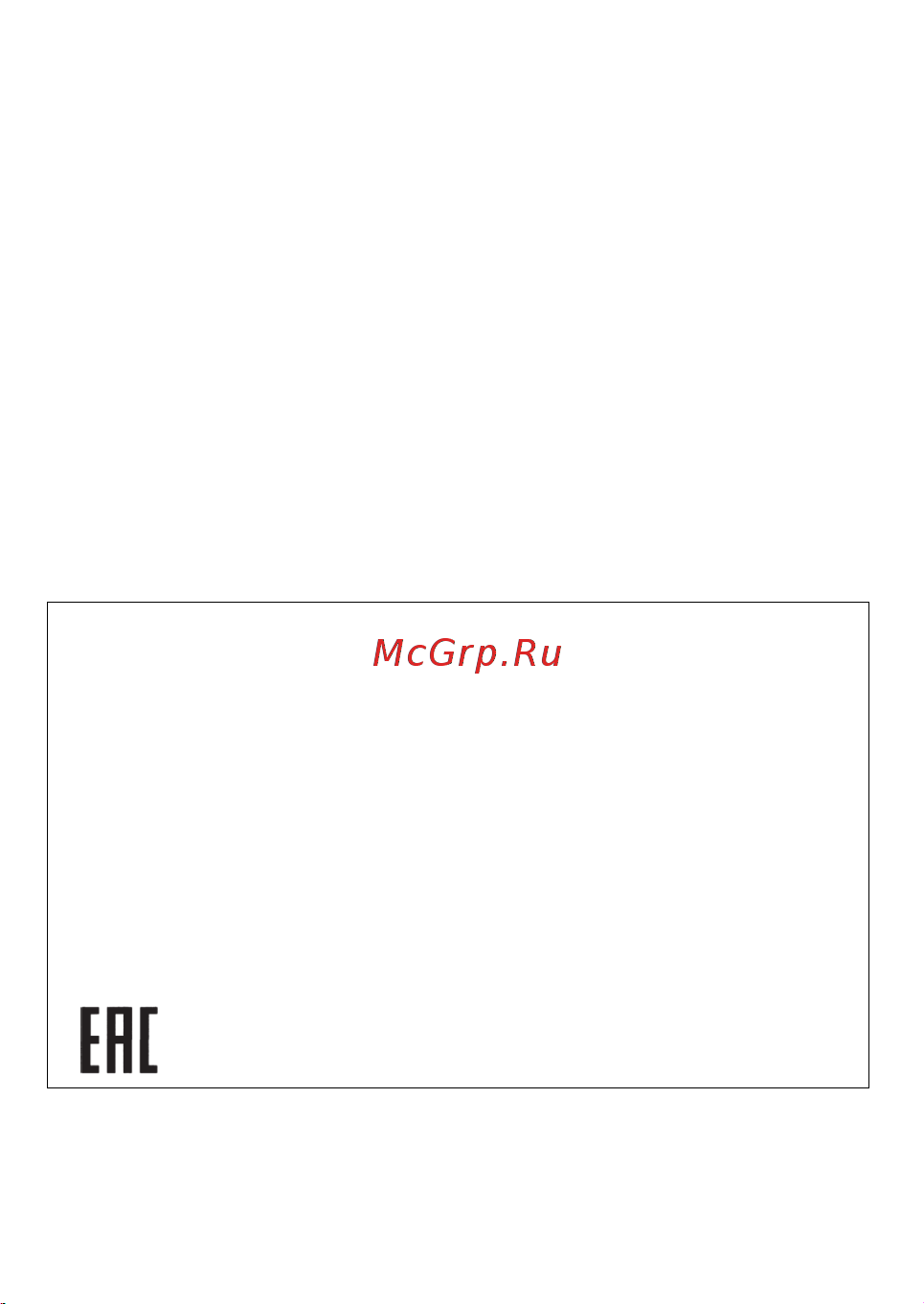 Philips E103 [21/56] E103 ru_book book page 21 thursday january 21 2016 5 27 pm