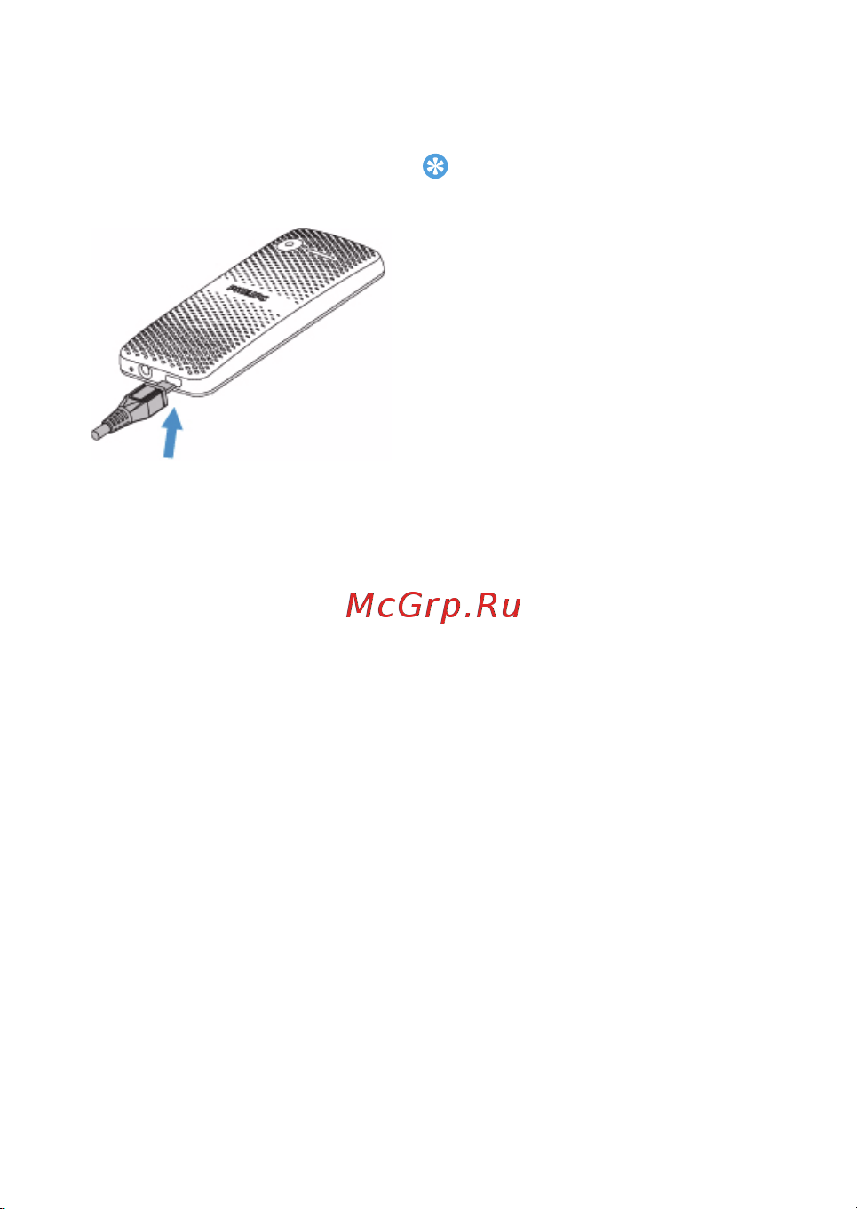 Philips E103 [5/56] Зарядка аккумулятора