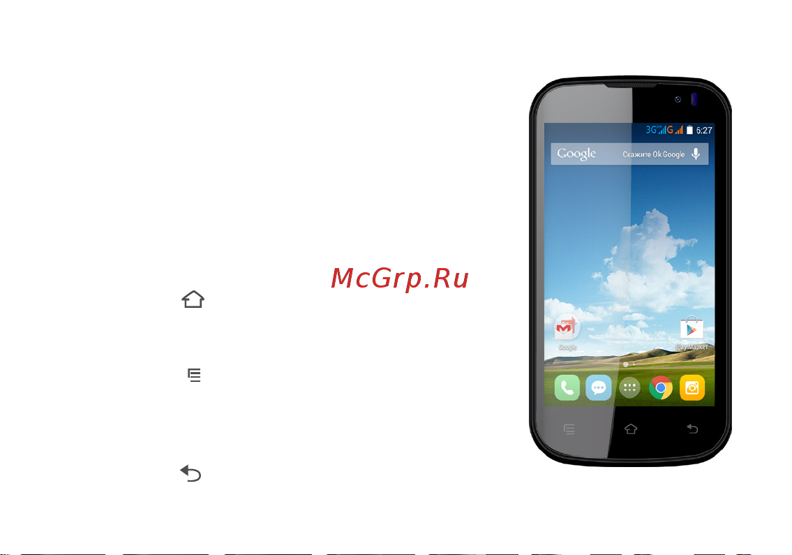 Haier W627 Руководство по эксплуатации онлайн [8/27] 775331