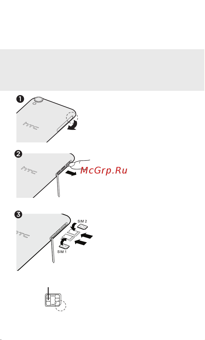 HTC Desire 820G Руководство по эксплуатации онлайн