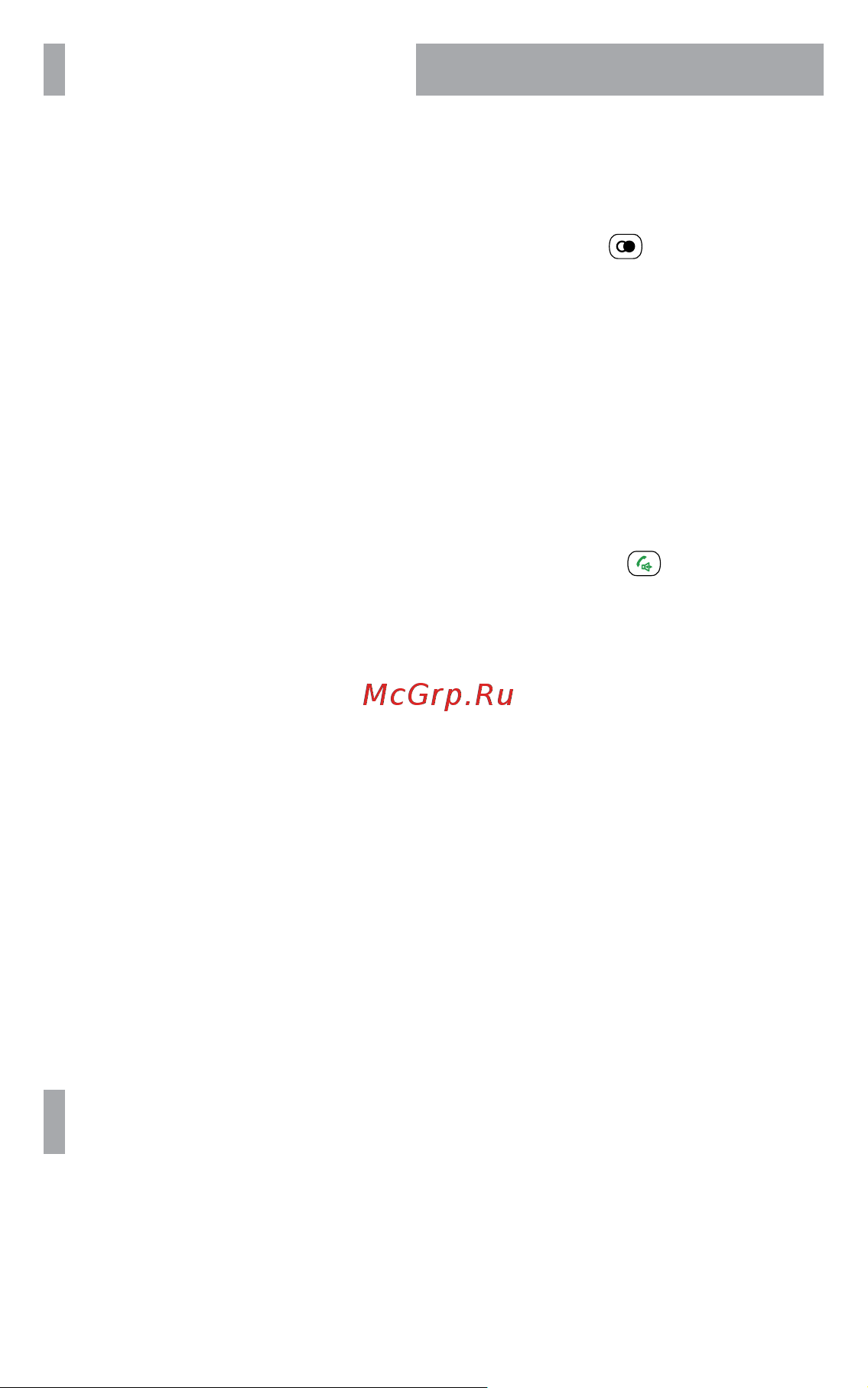 BBK BKD-810RU [14/24] Операции с записями 12