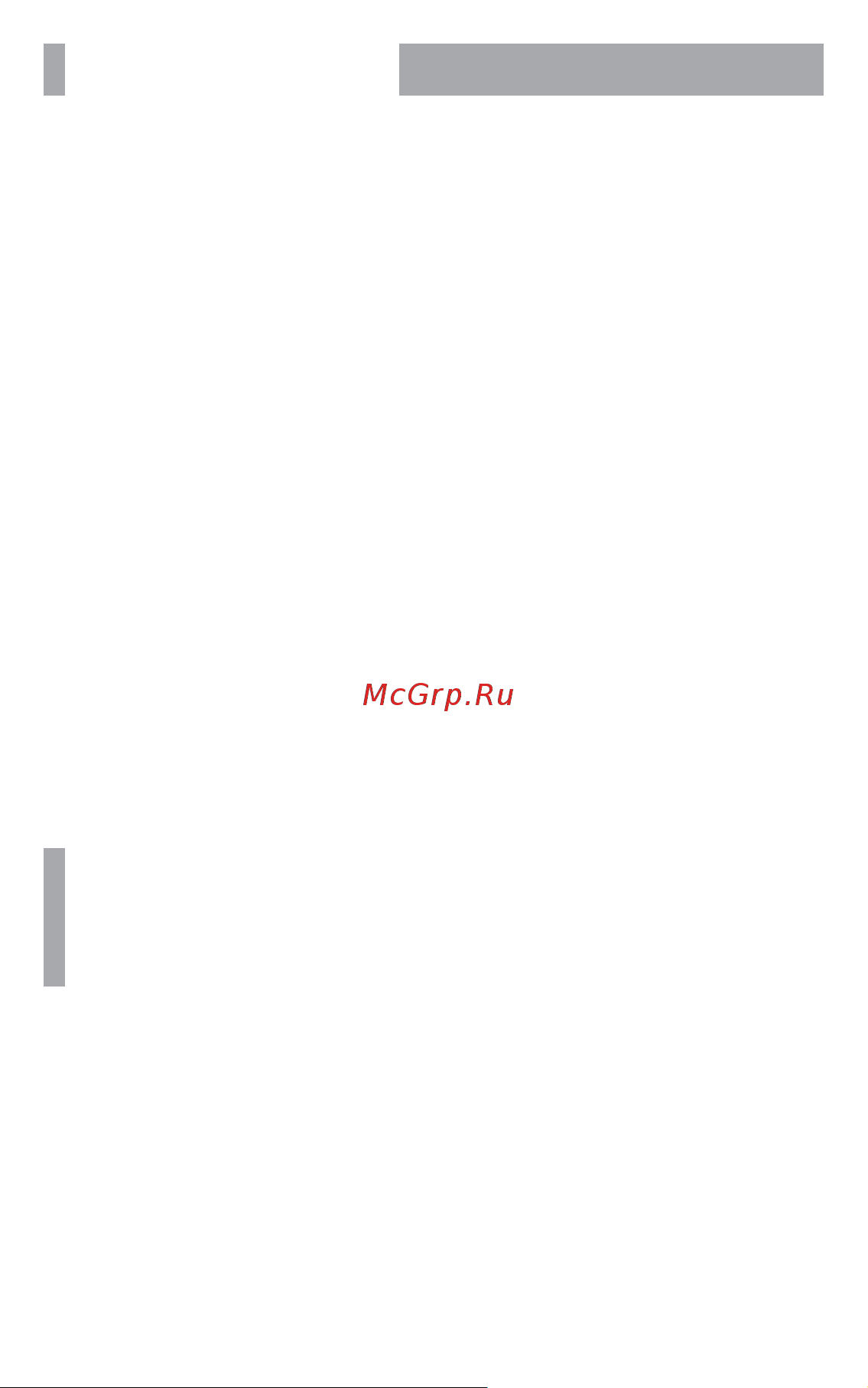 BBK BKD-810RU [16/24] Настройки функций 14