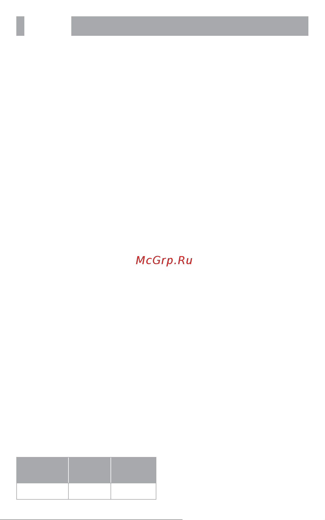 BBK BKD-810RU [19/24] Прочее 17