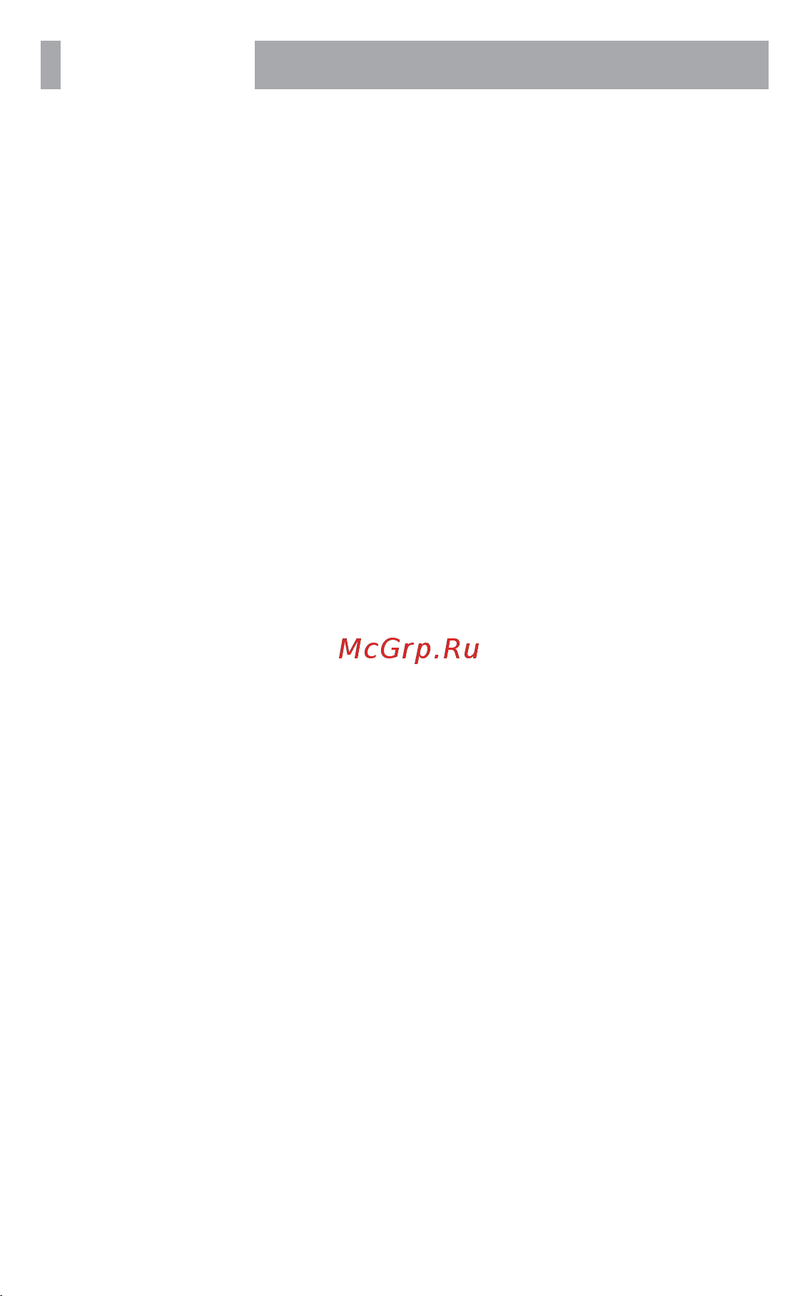 BBK BKD-810RU [2/24] Содержание