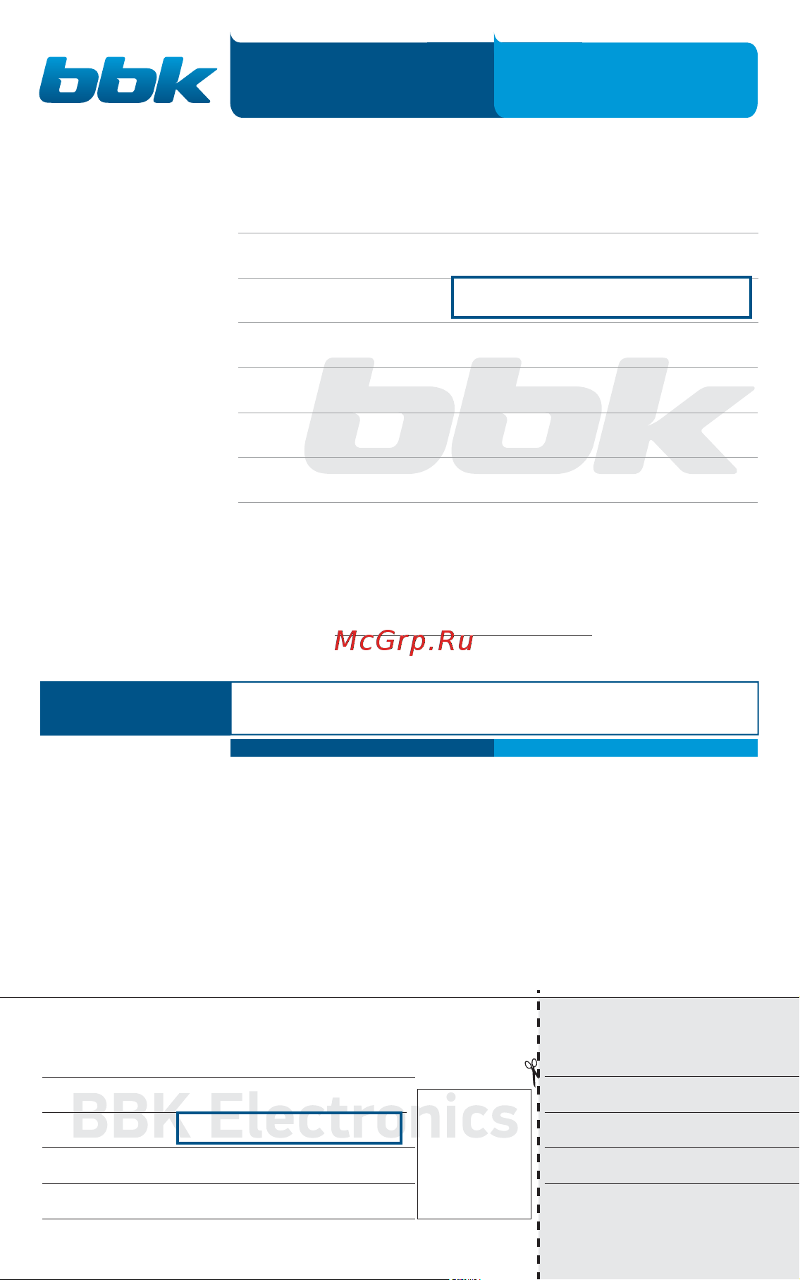 BBK BKD-810RU [24/24] Гарантия гарантія