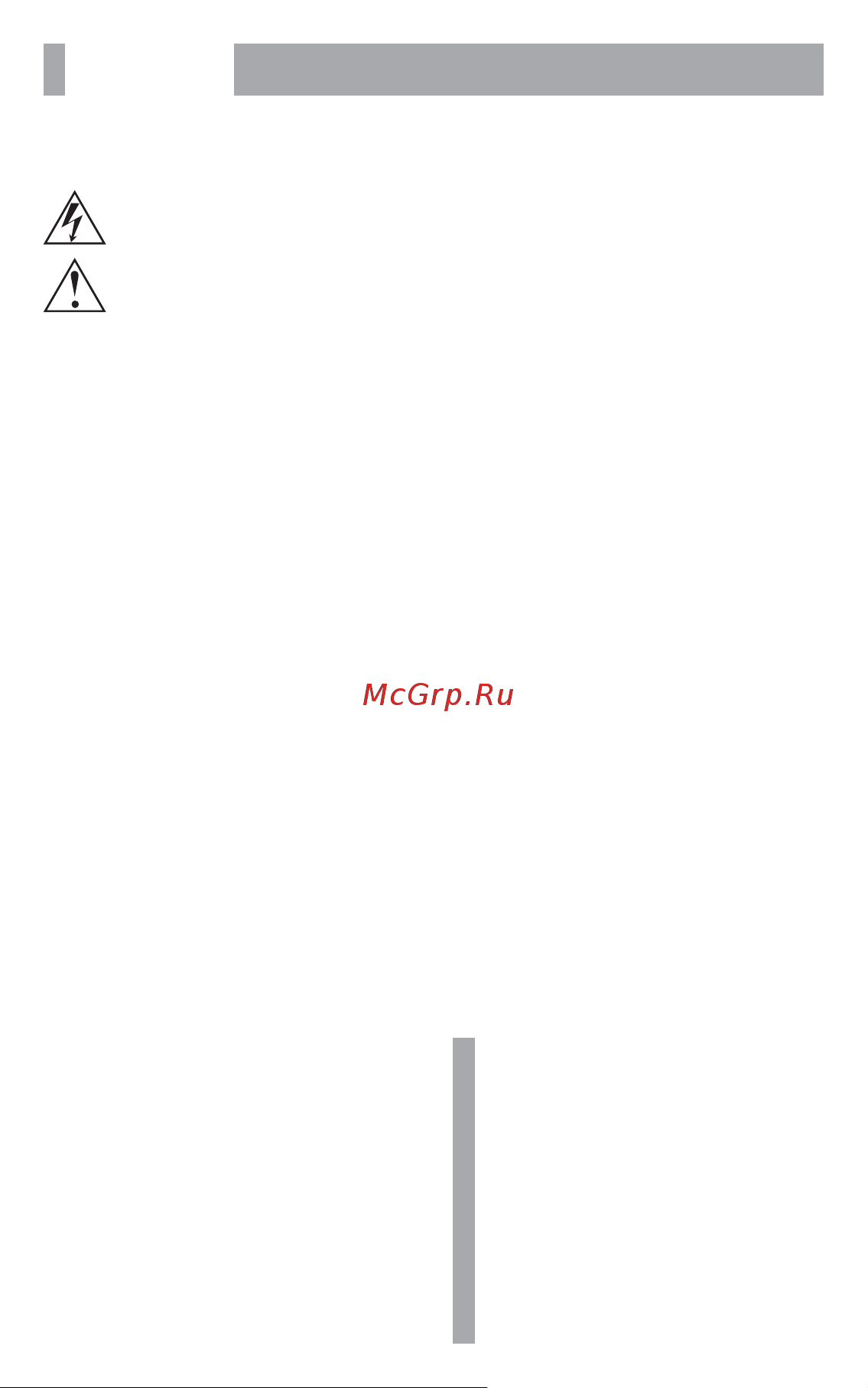 BBK BKD-810RU [3/24] Введение 1