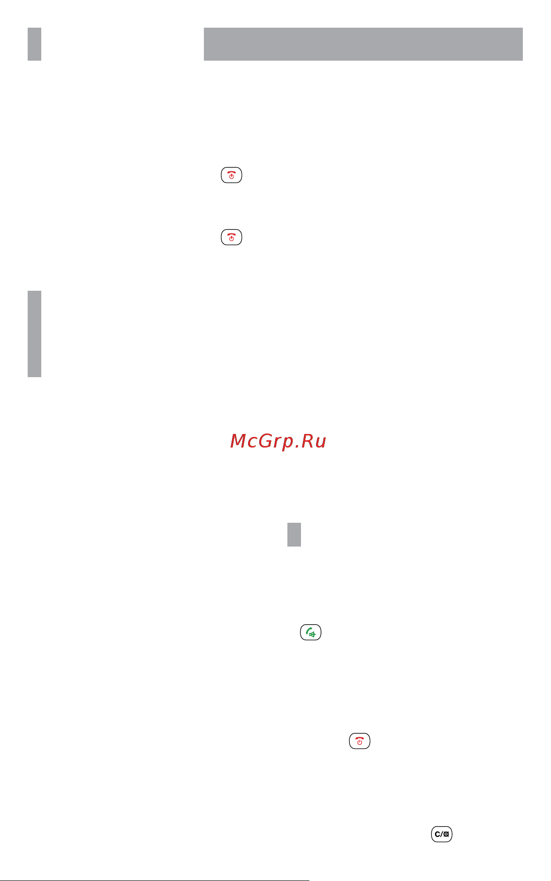 BBK BKD-810RU [9/24] Начало работы 7