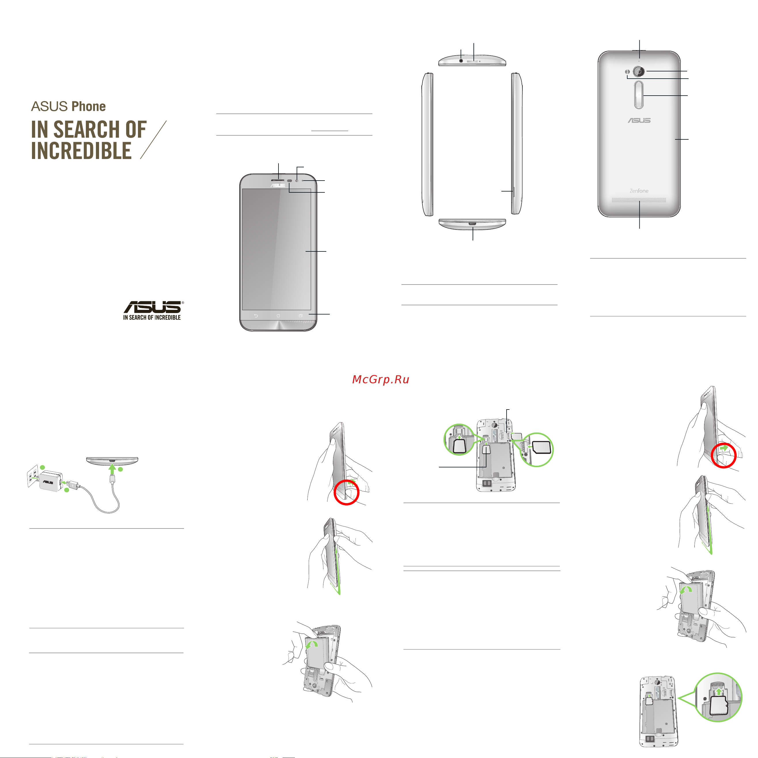 Asus ZenFone Go ZB500KL 16Gb Руководство по эксплуатации онлайн