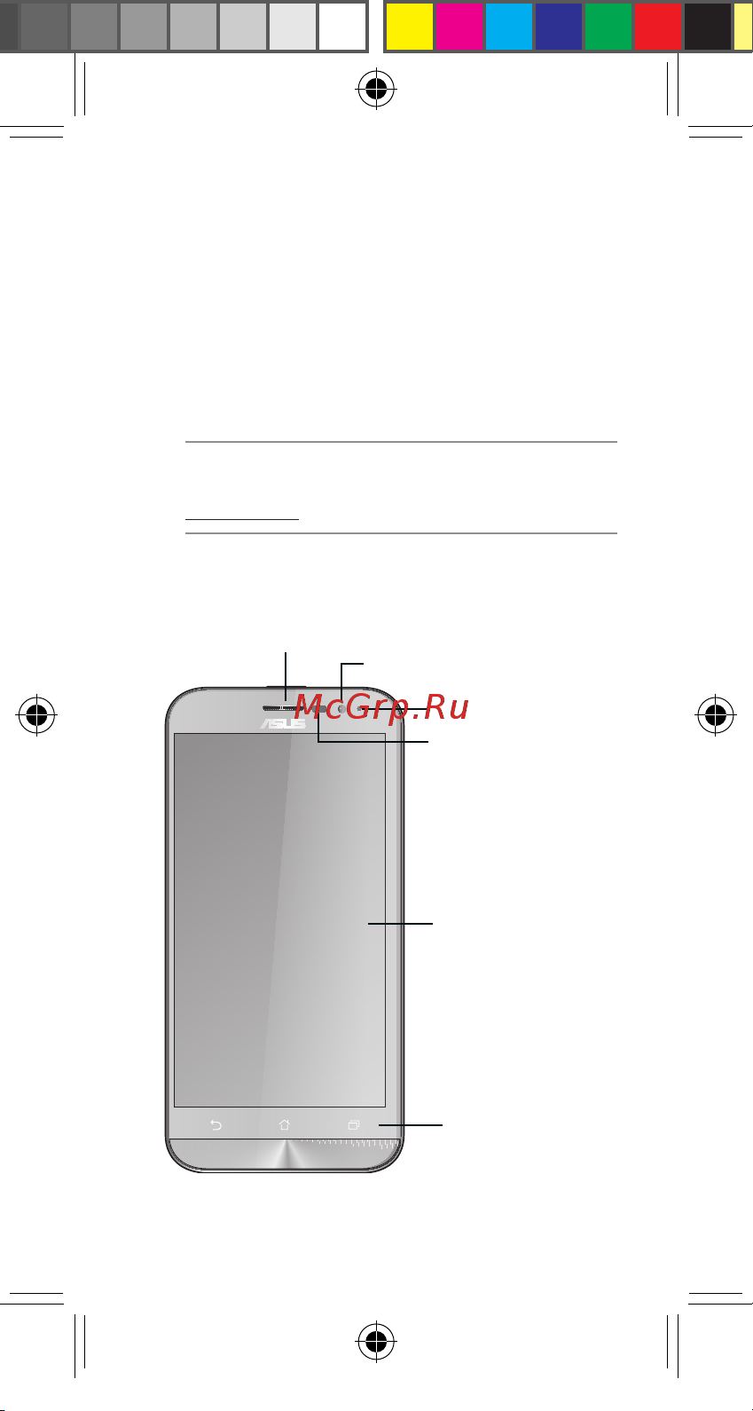 Asus ZenFone Go ZB500KG 8Gb [2/18] Элементы лицевой панели