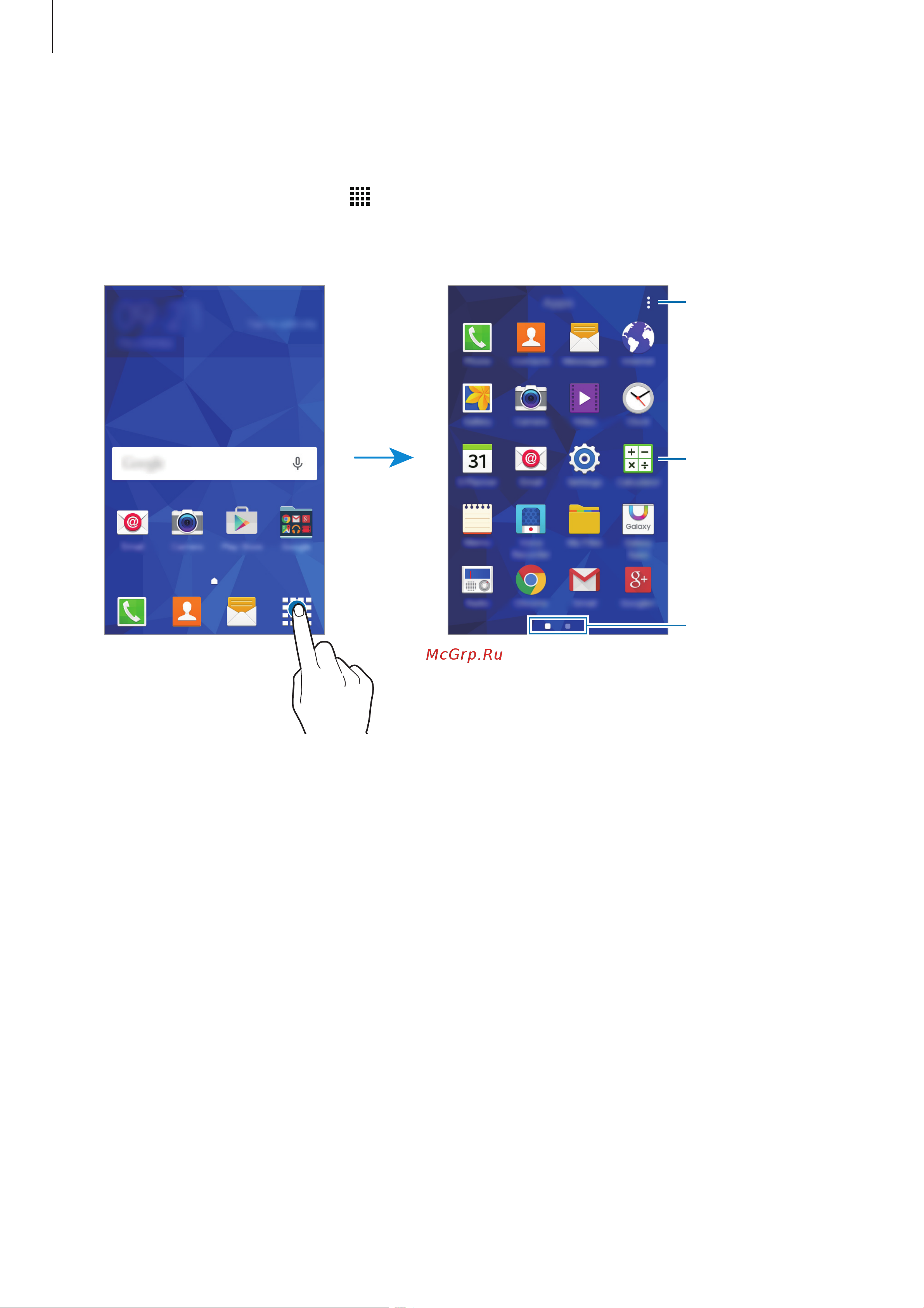Samsung Galaxy Core Prime VE (SM-G361H) [24/95] Экран приложений
