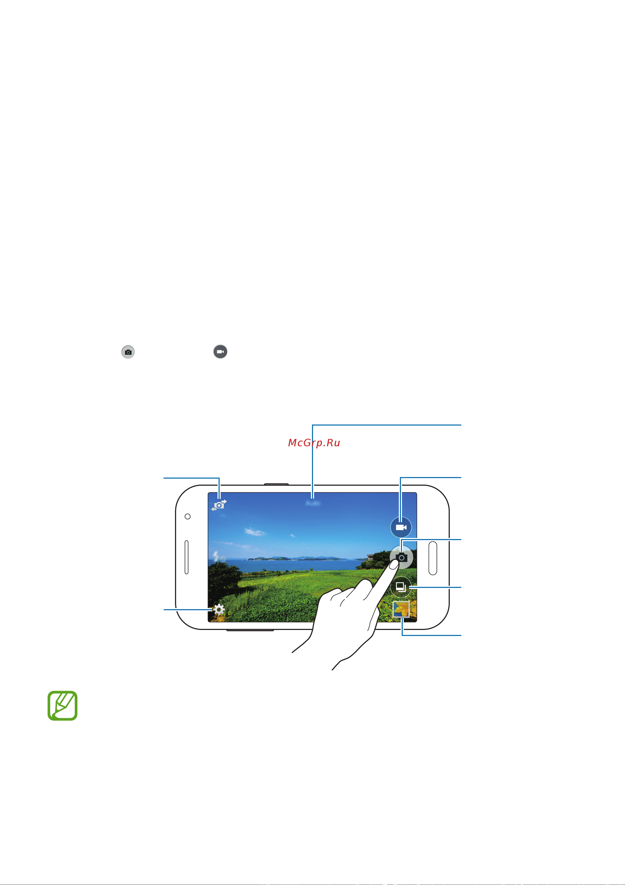 Samsung Galaxy Core Prime VE (SM-G361H) [51/95] Камера