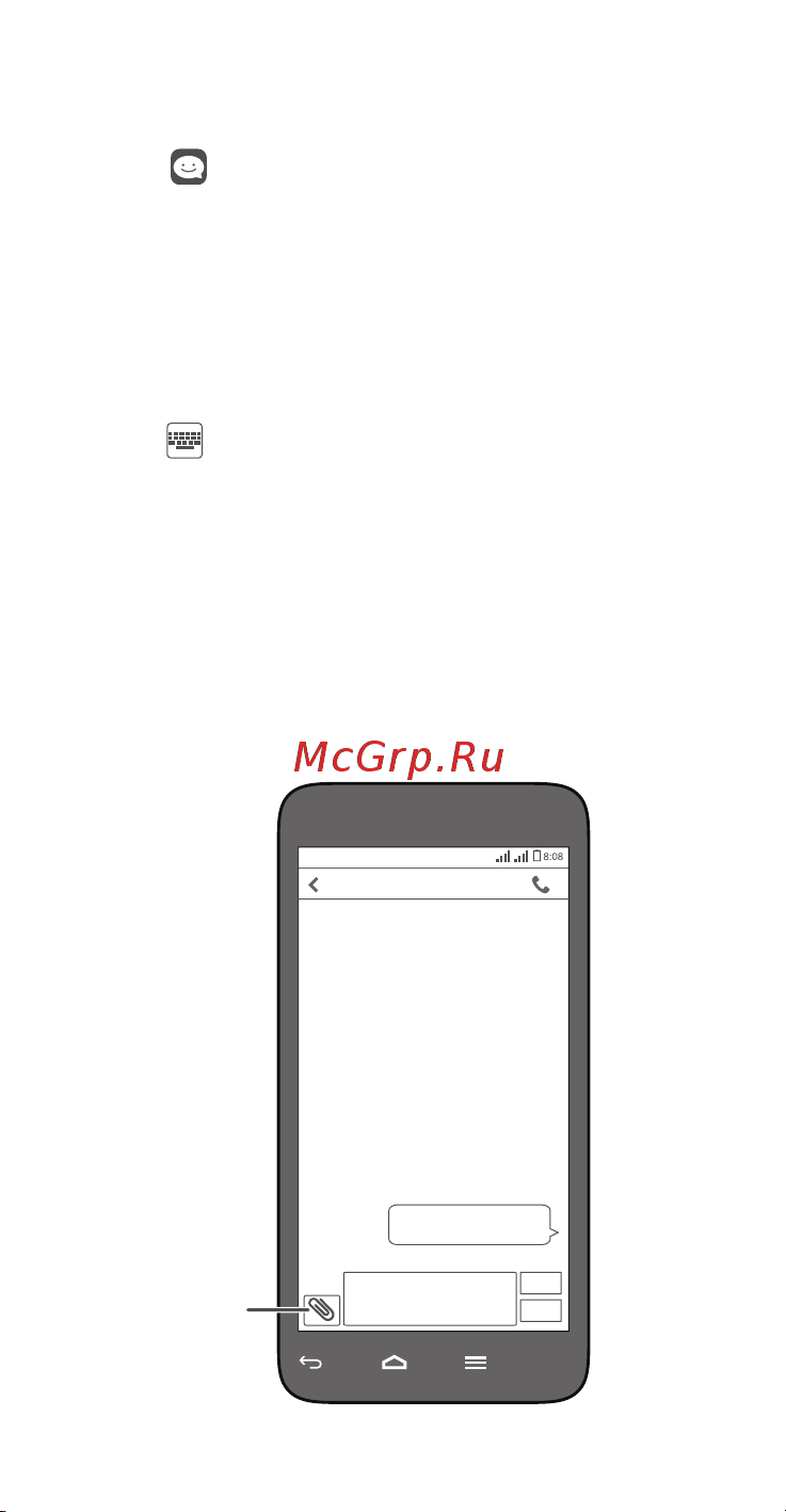 Huawei Ascend G630 [10/32] Sms mm