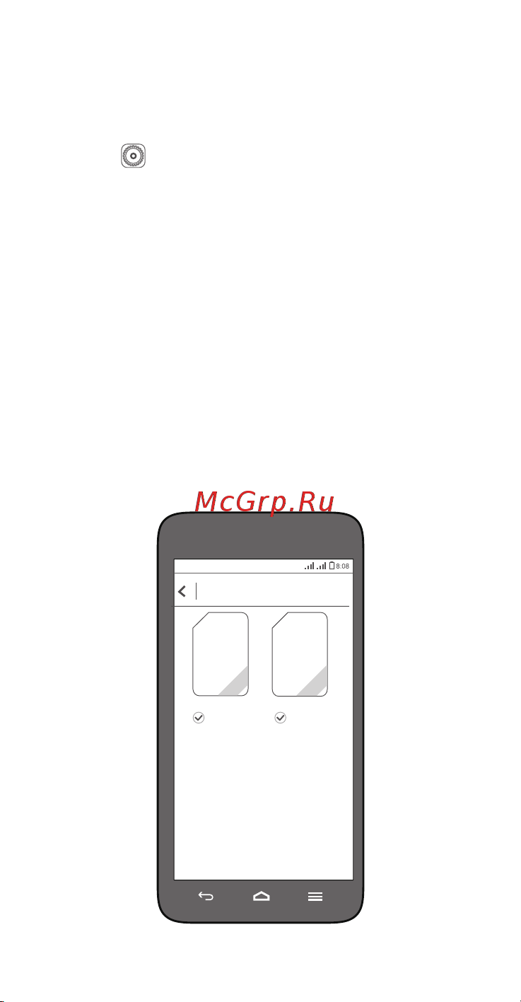 Huawei Ascend G630 [6/32] Управление двумя sim картами