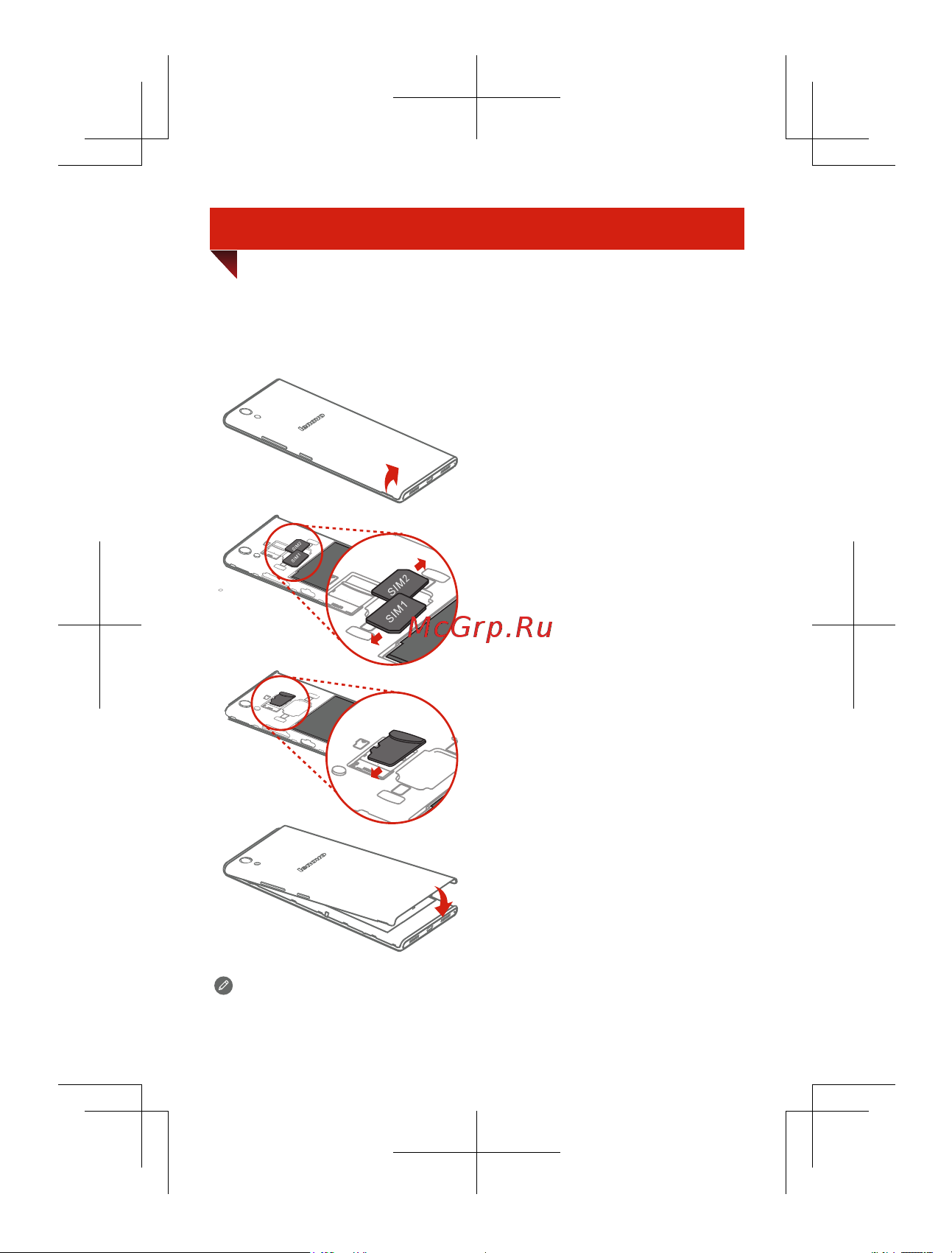 Lenovo P70 Dual Sim Руководство по эксплуатации онлайн [15/27] 775347