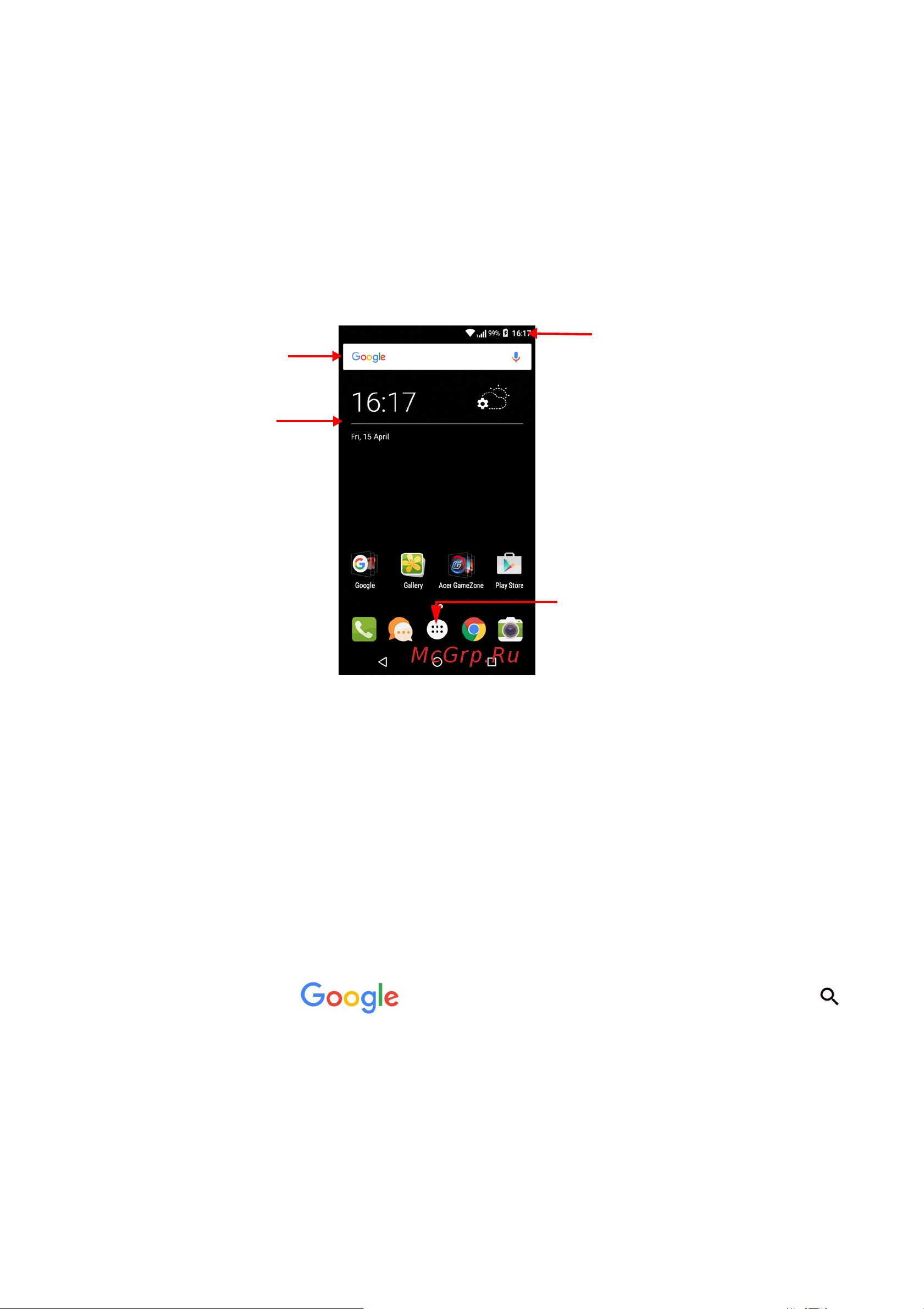 Acer Z628 LTE [15/80] Начальный экран
