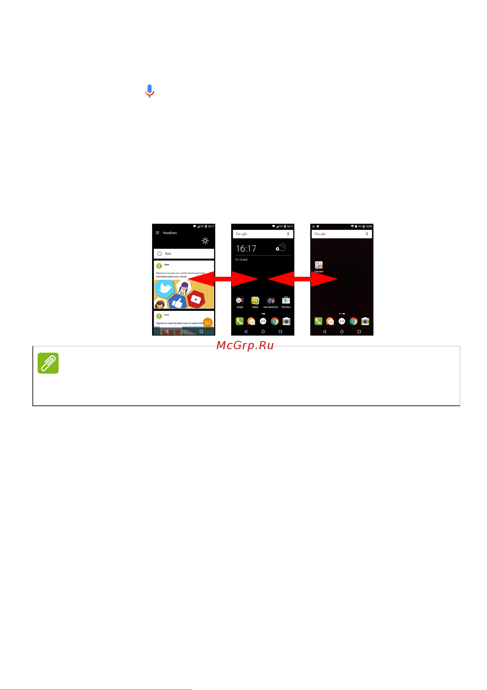 Acer Z628 LTE [16/80] Настройка начального экрана